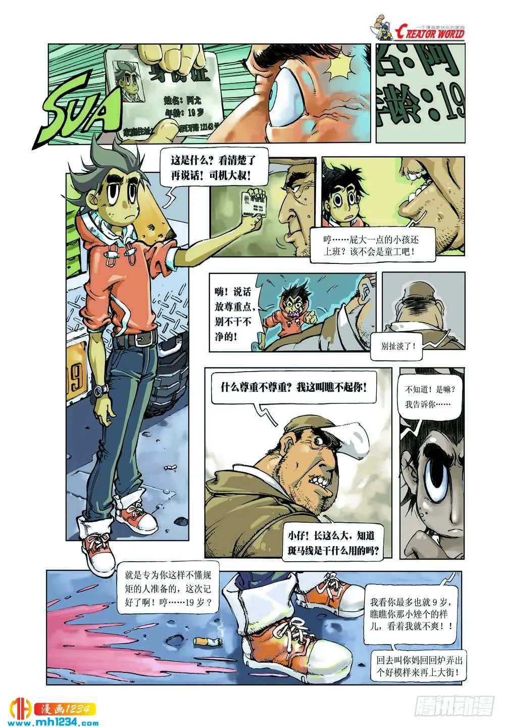 第12页