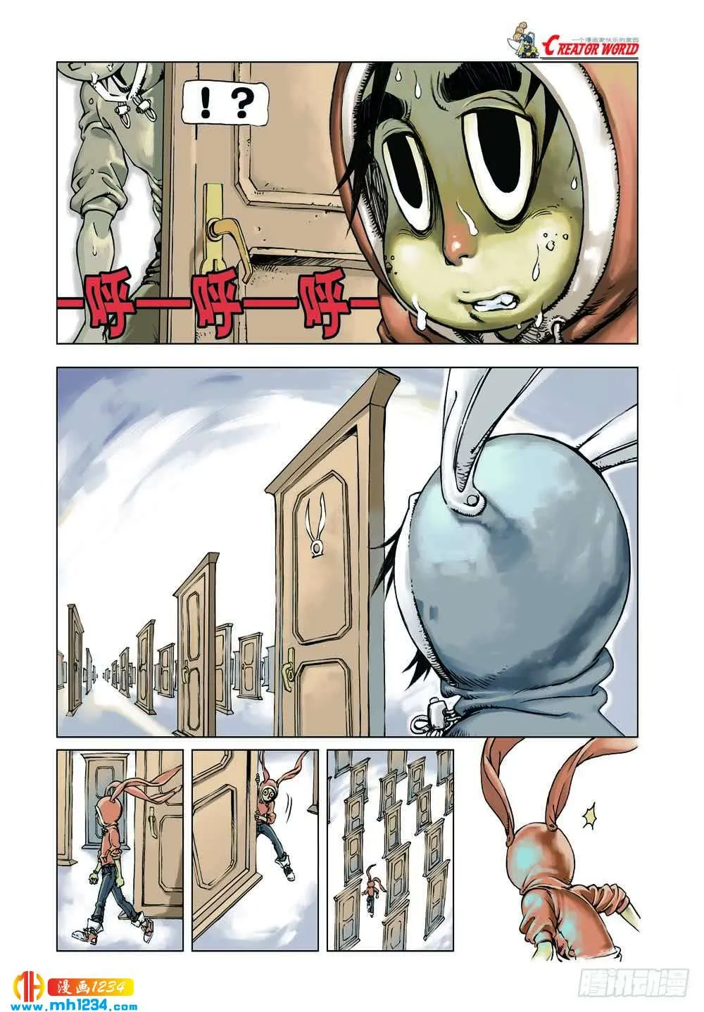 第3页