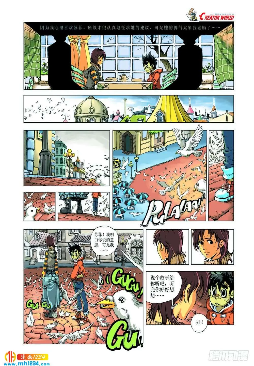 第18页