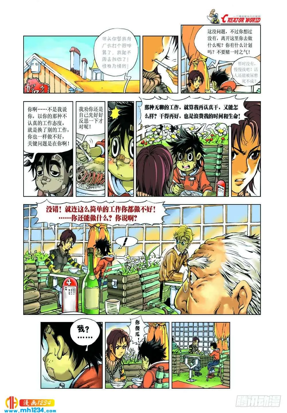 第17页