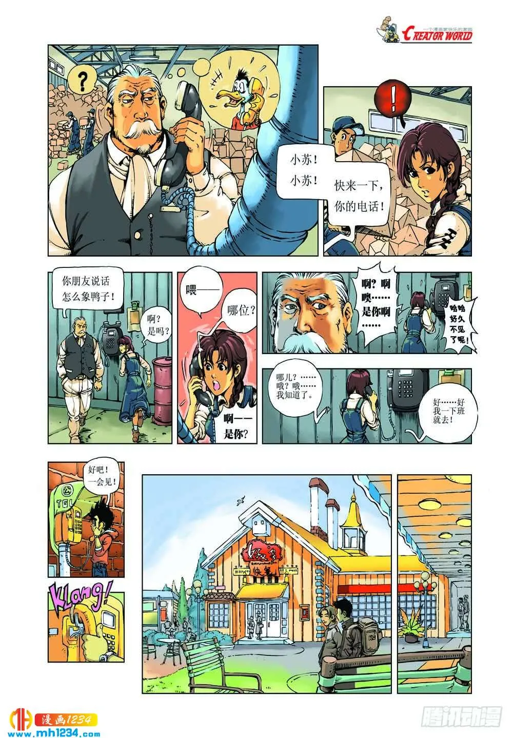 第14页