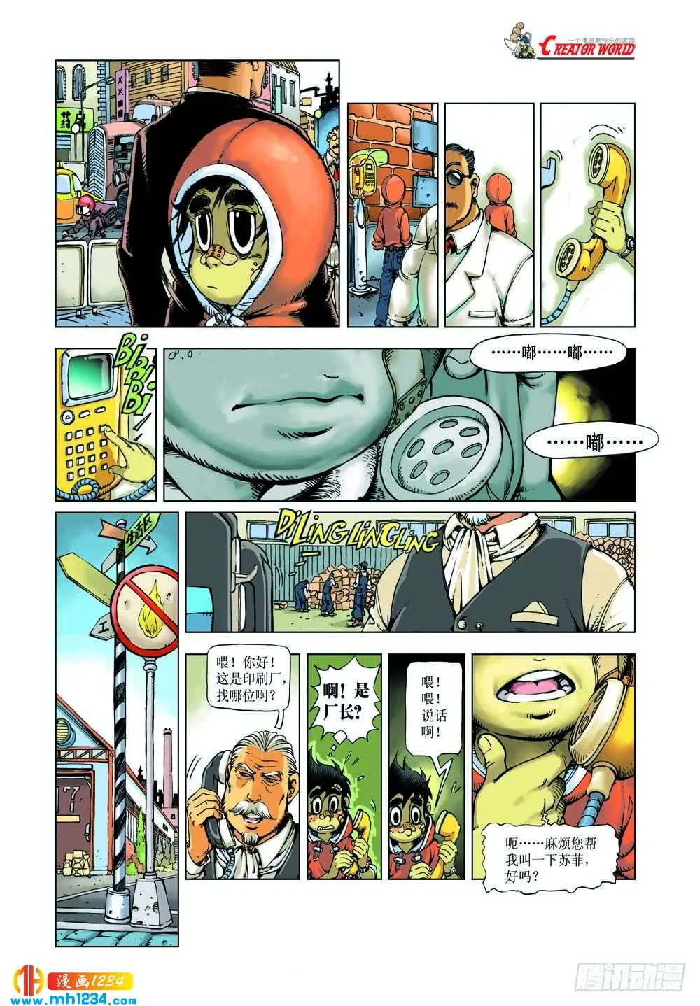 第13页