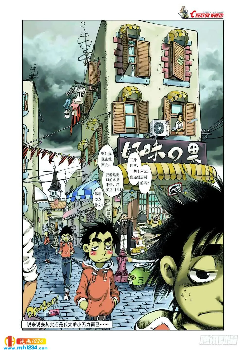 第12页