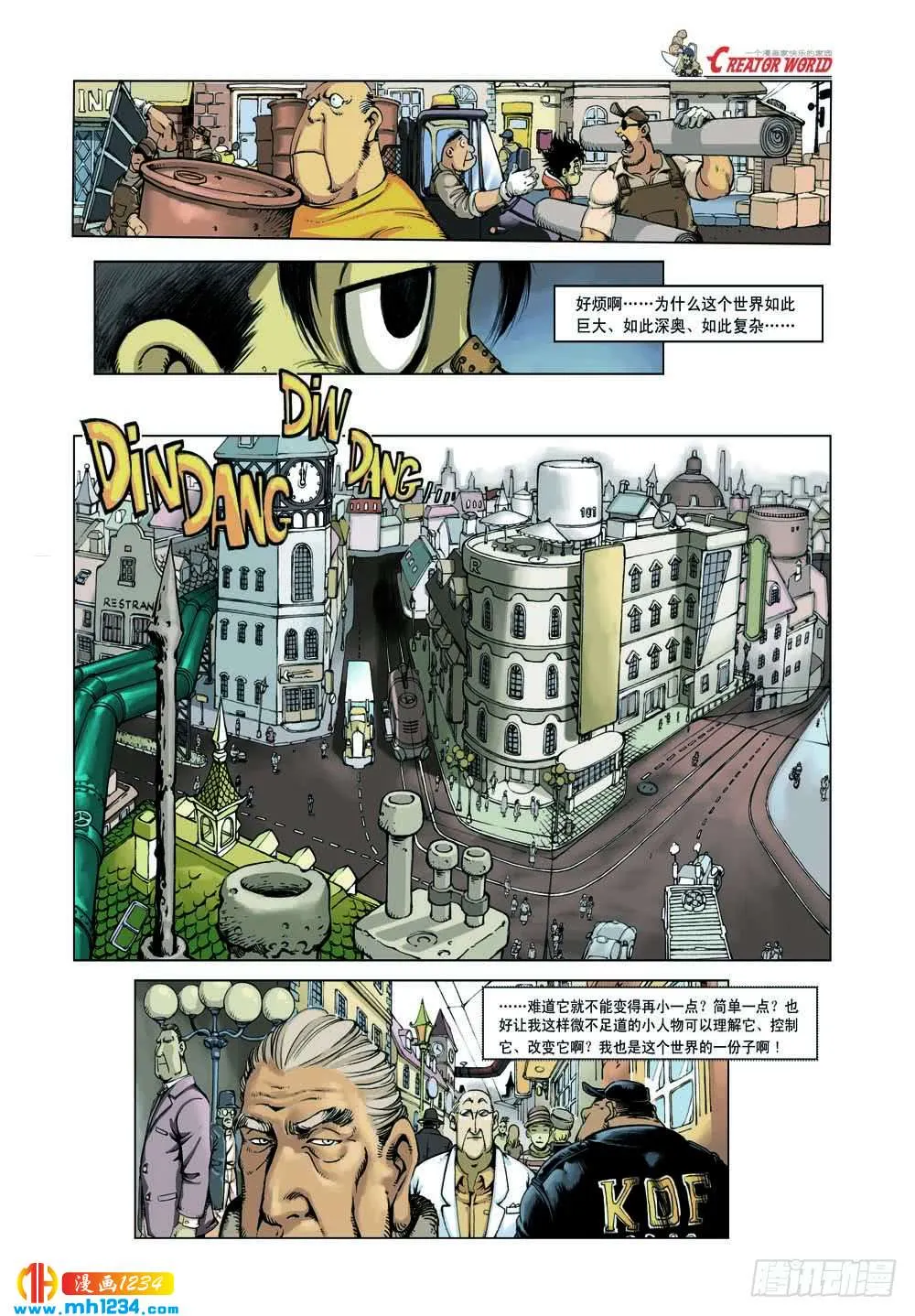 第11页