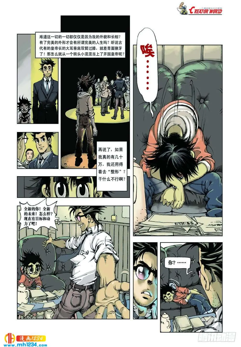 第9页
