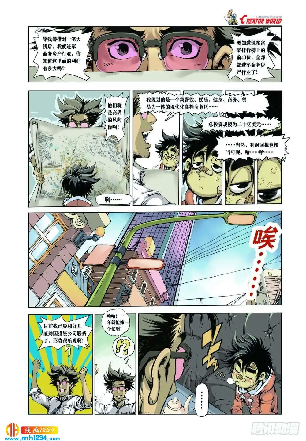 第4页