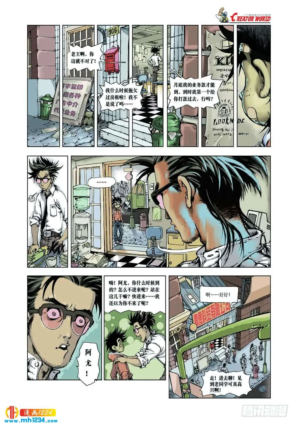 第2页
