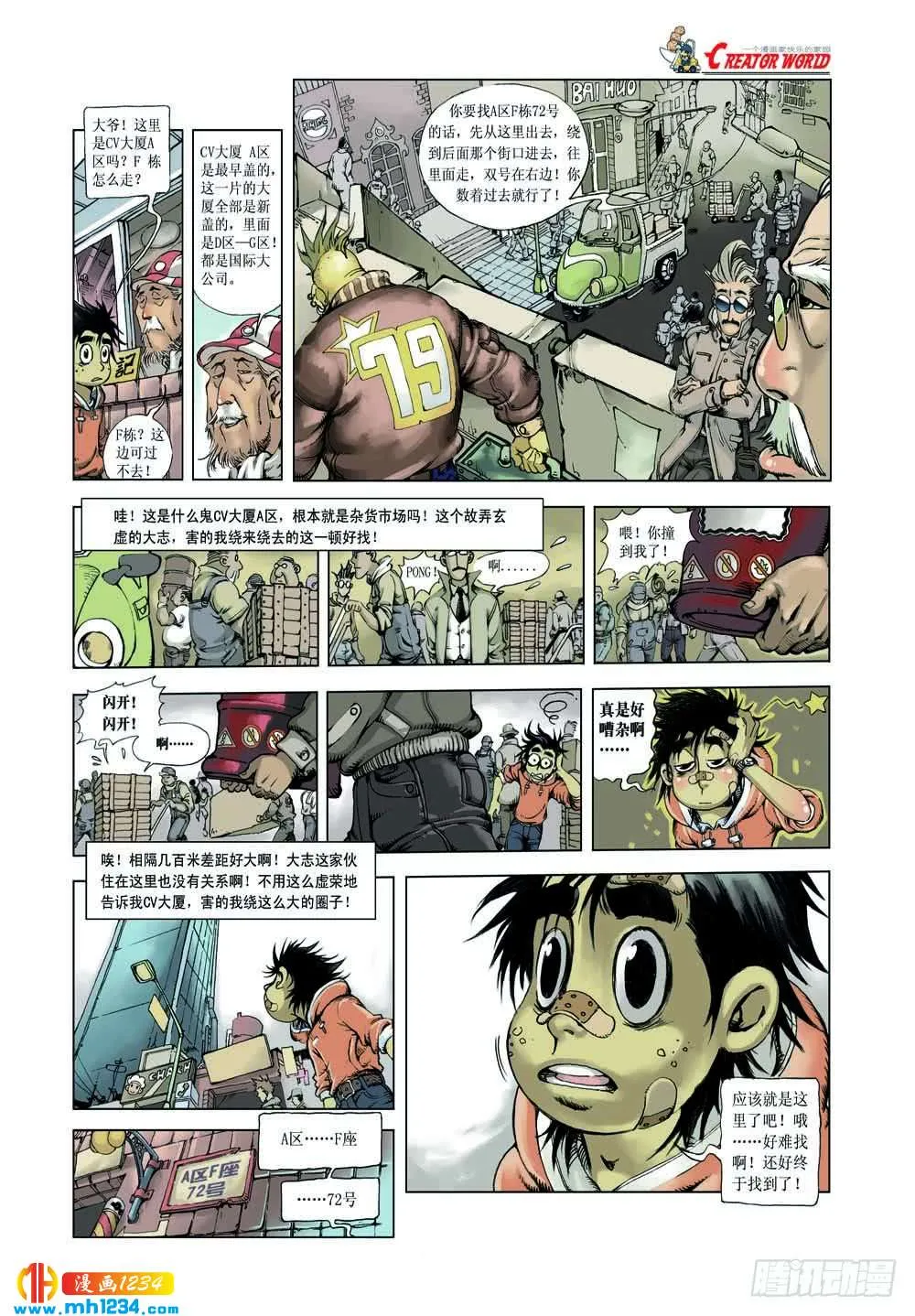 第1页