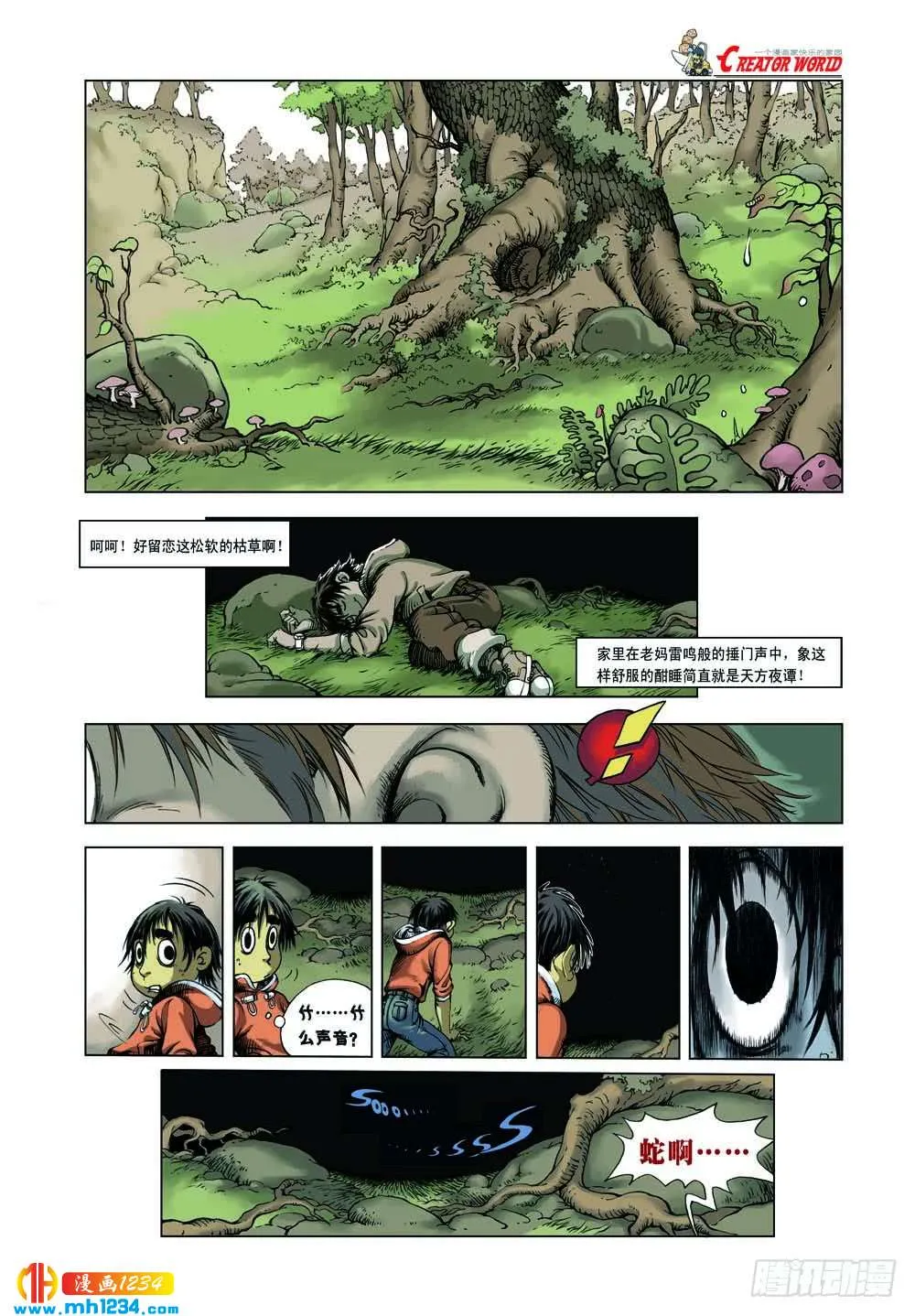第18页