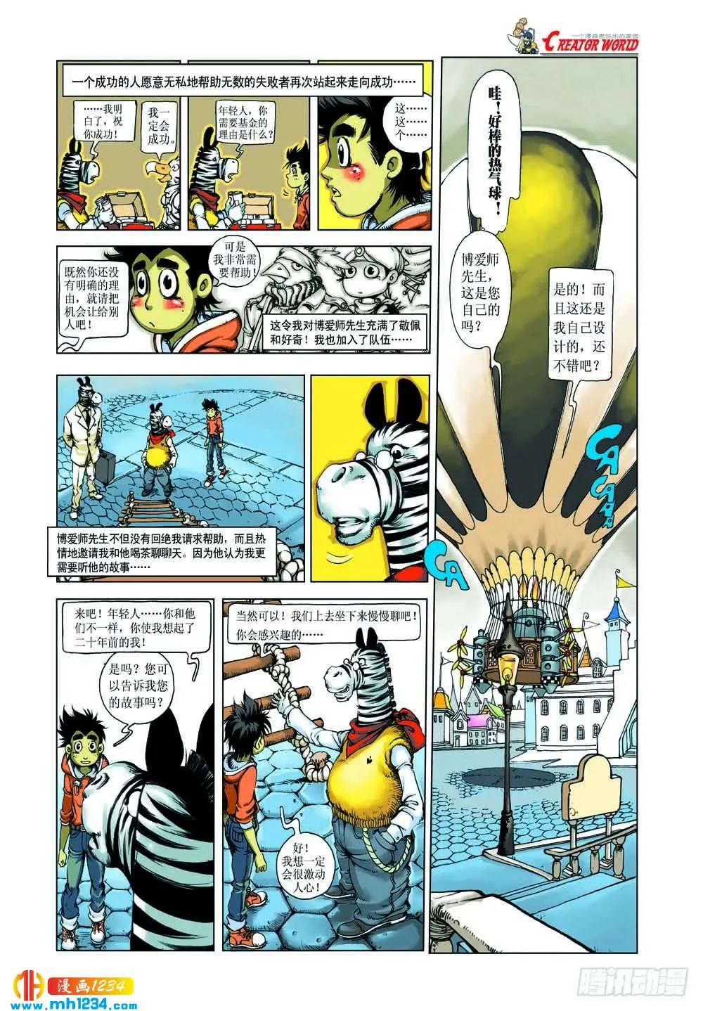 第18页