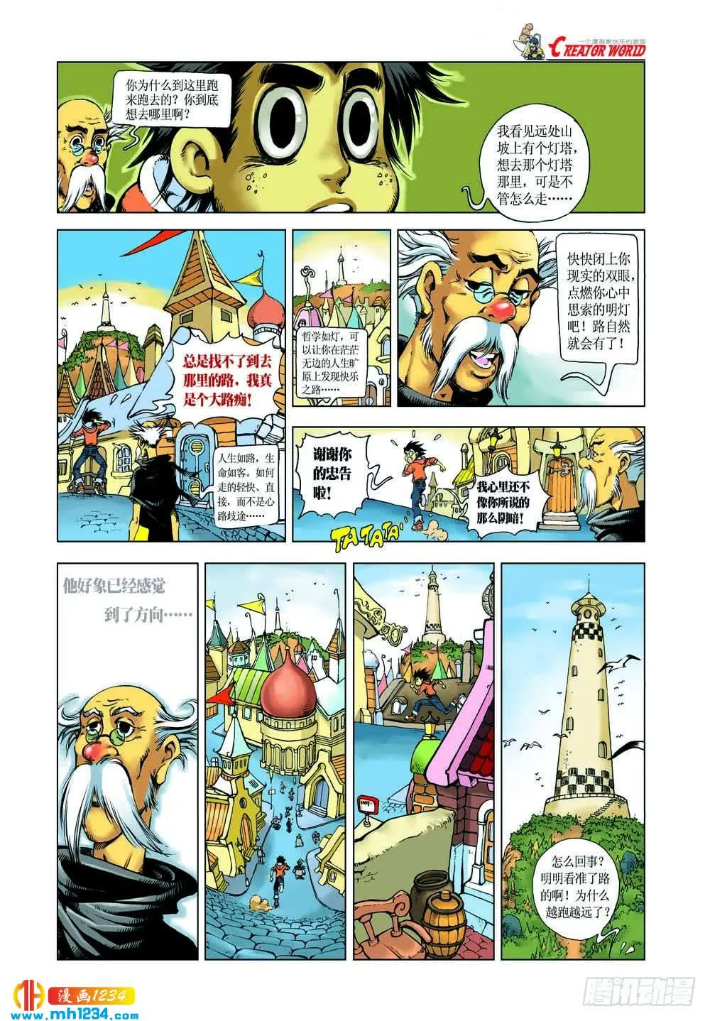 第16页