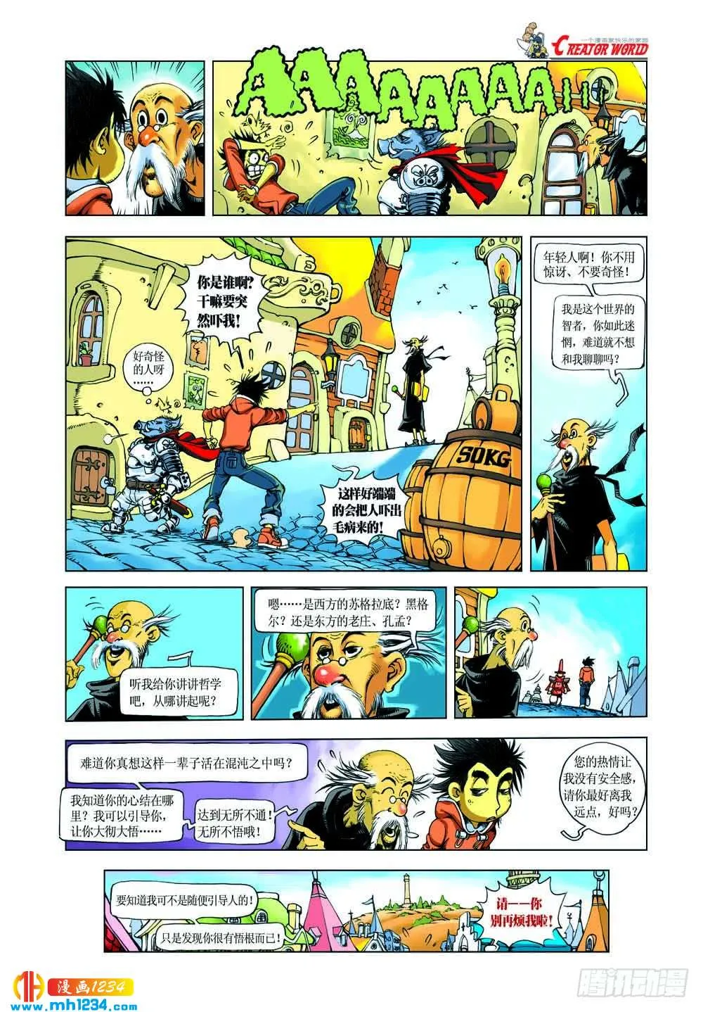 第15页
