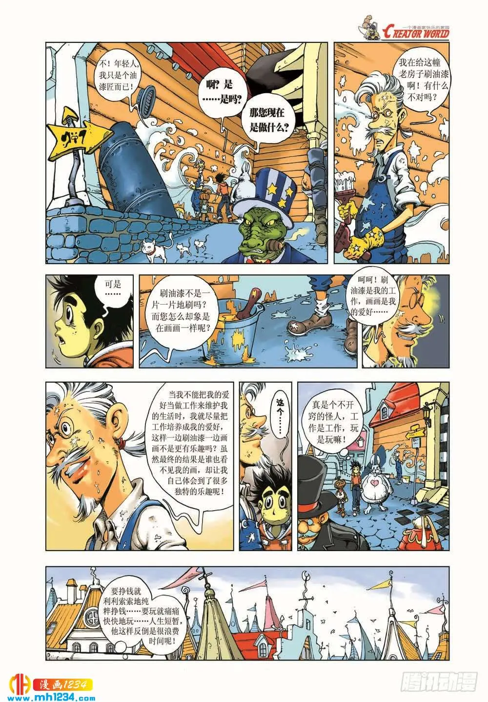 第7页