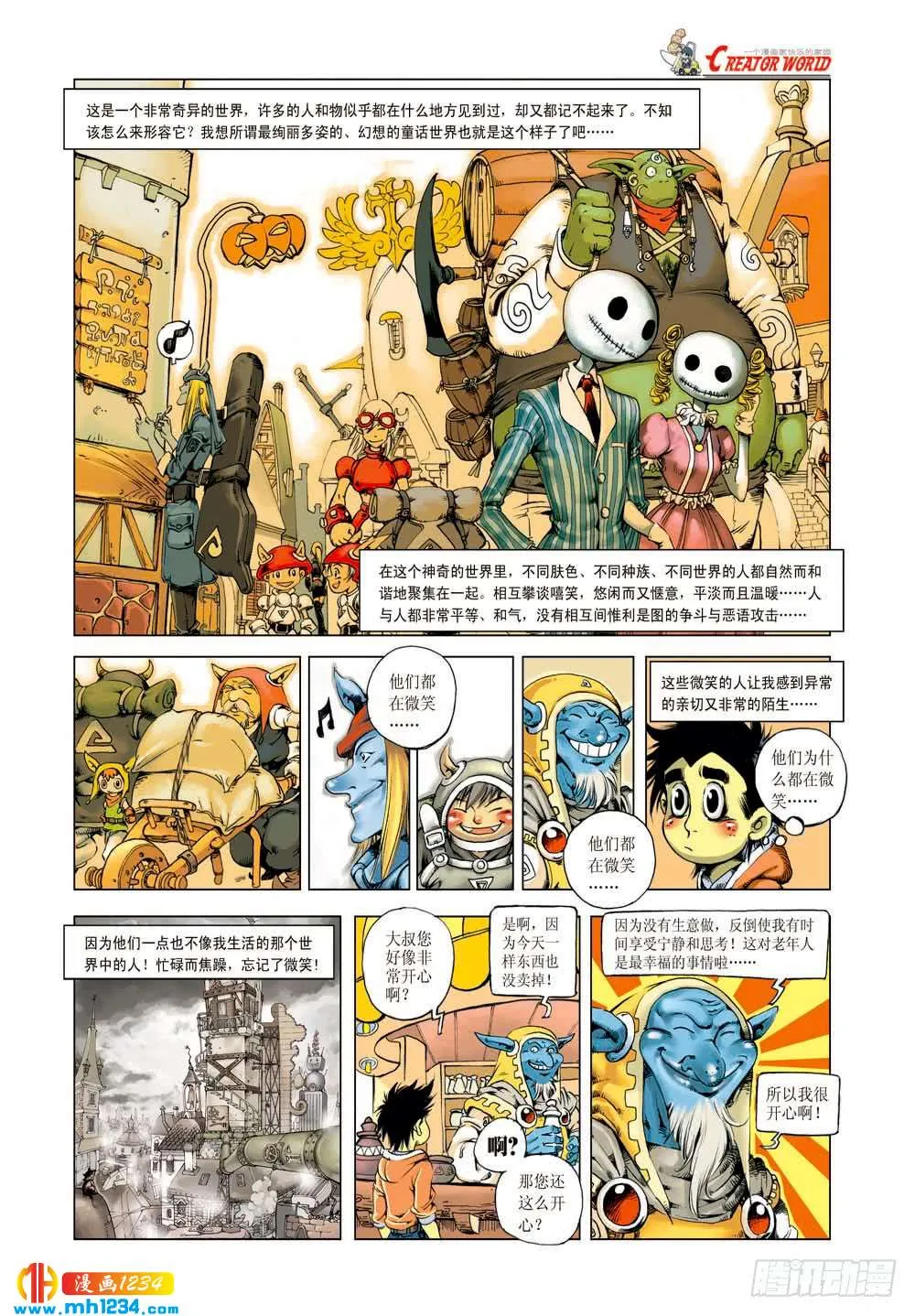 第4页