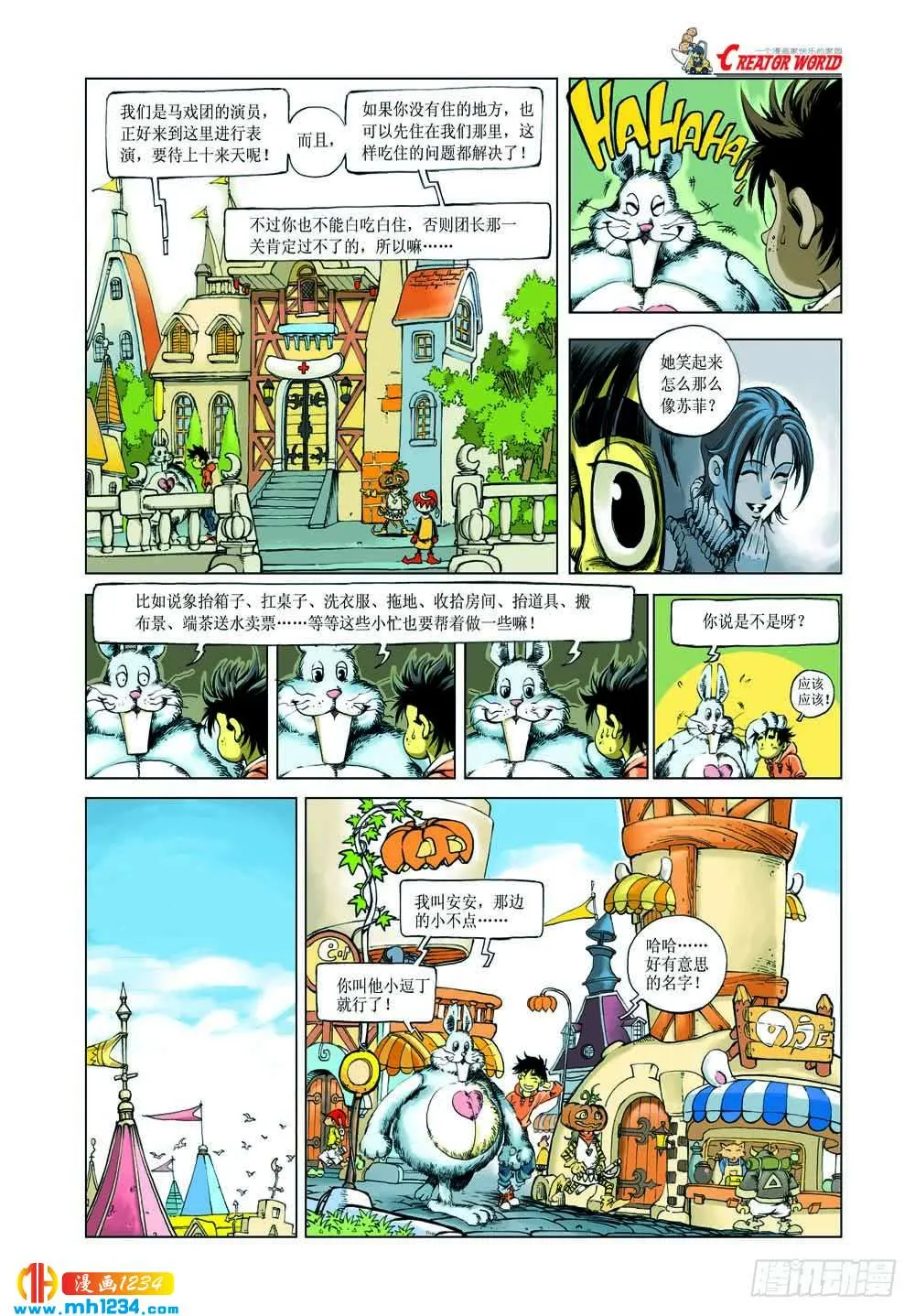 第3页
