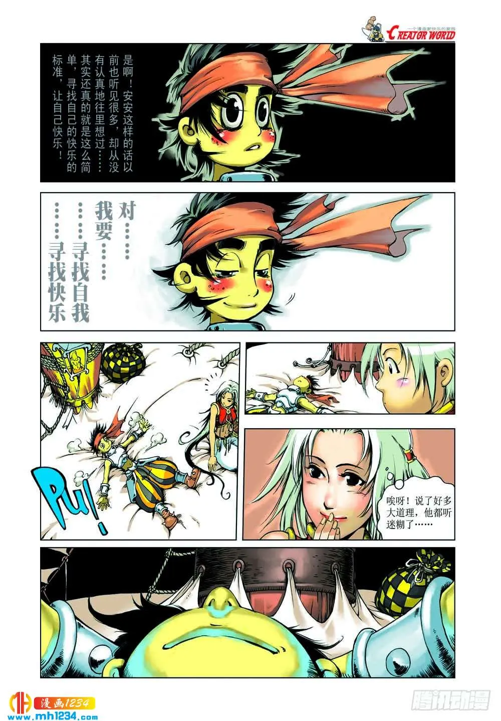 第18页