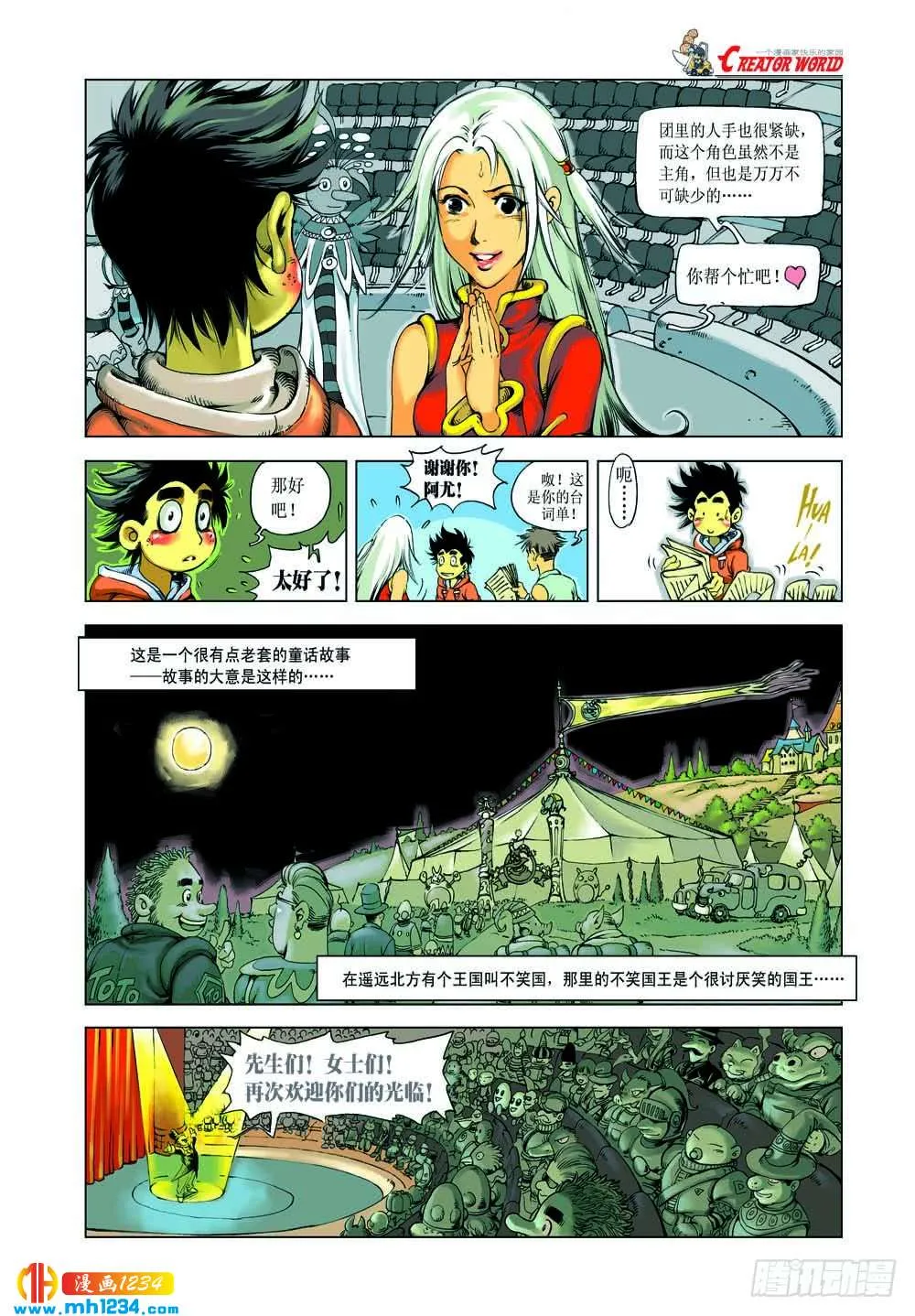 第11页
