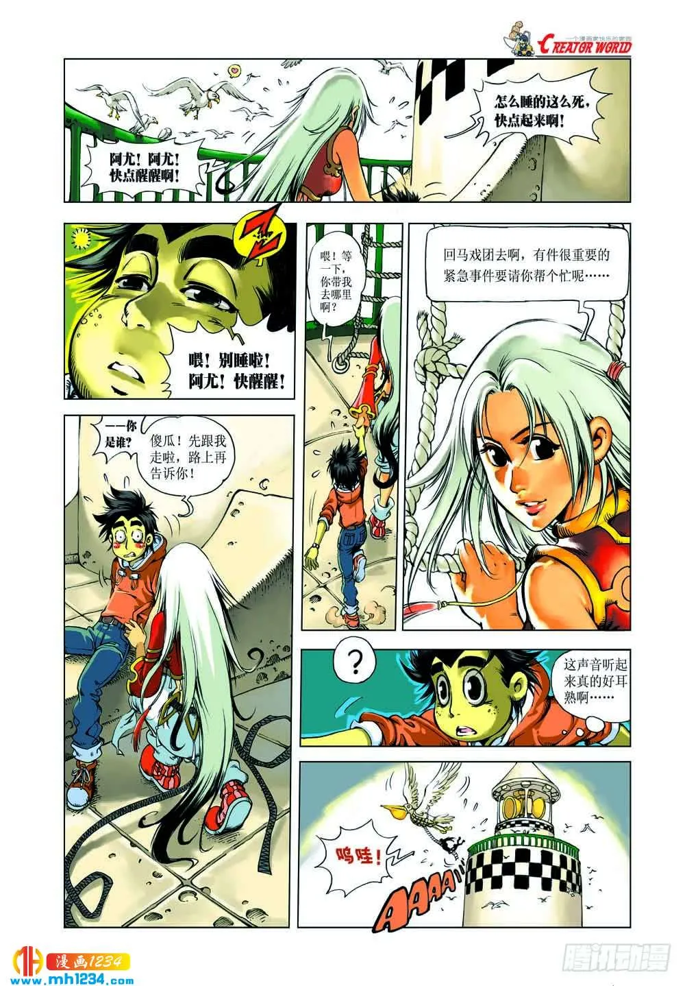 第7页