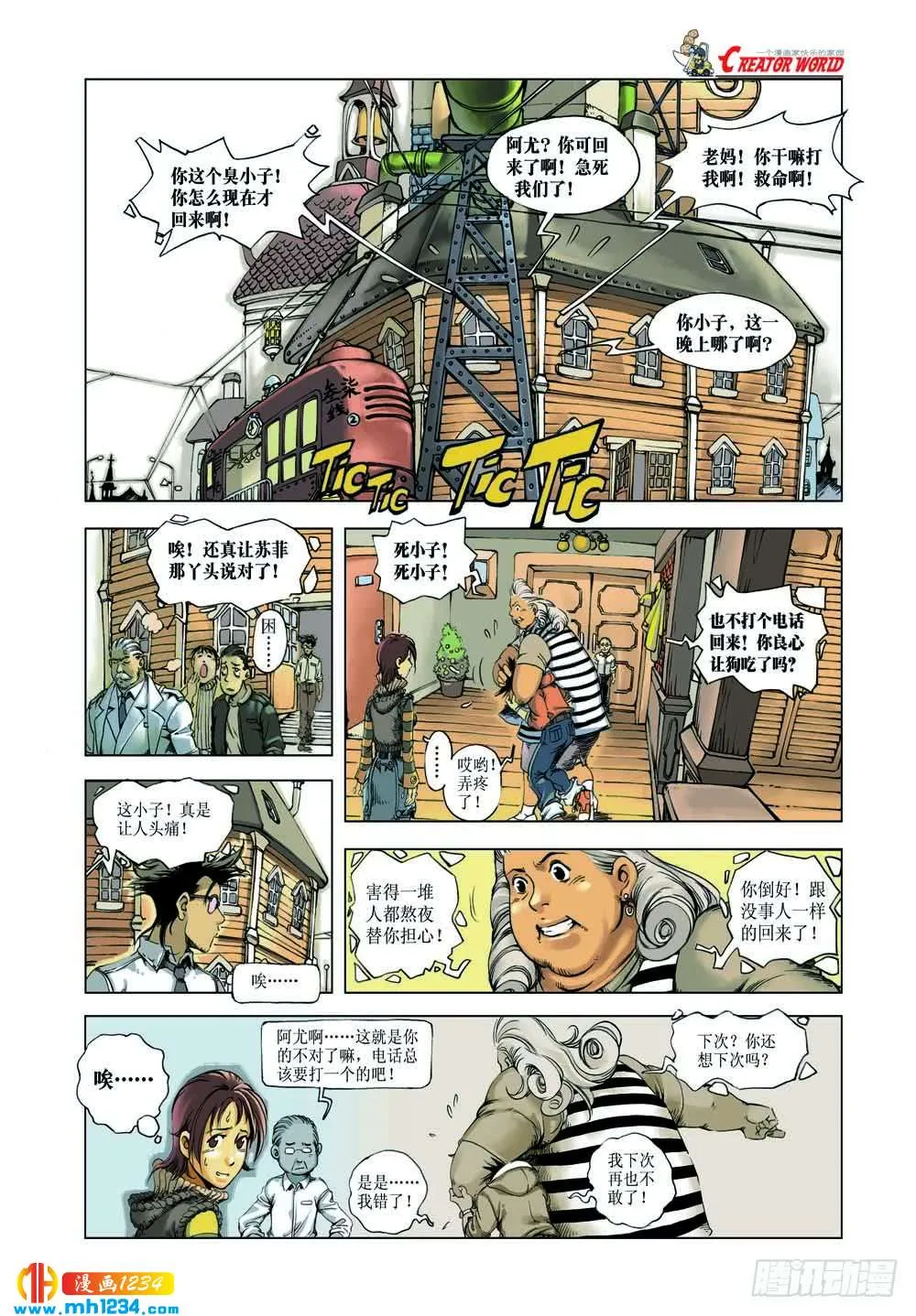 第17页