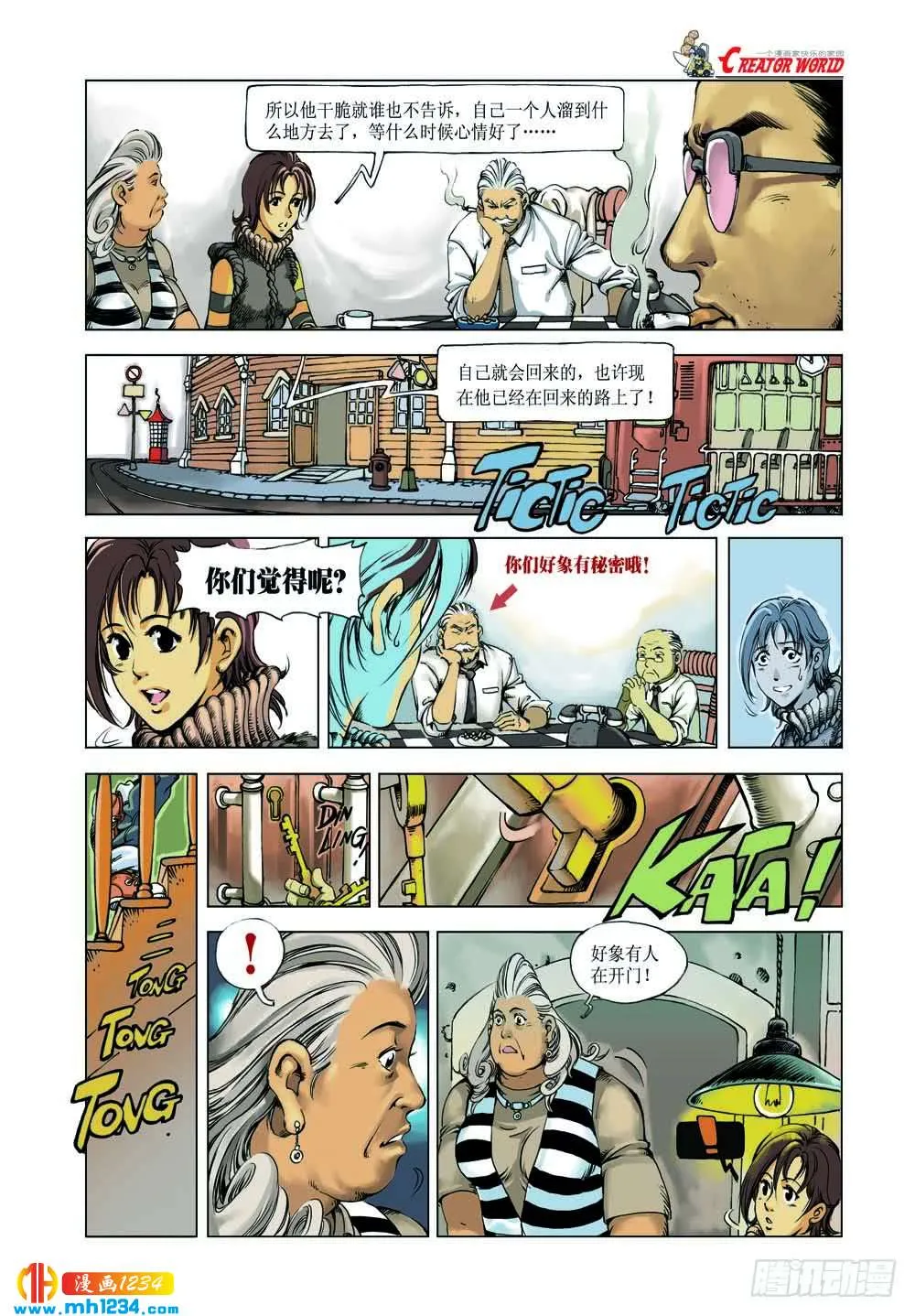 第15页