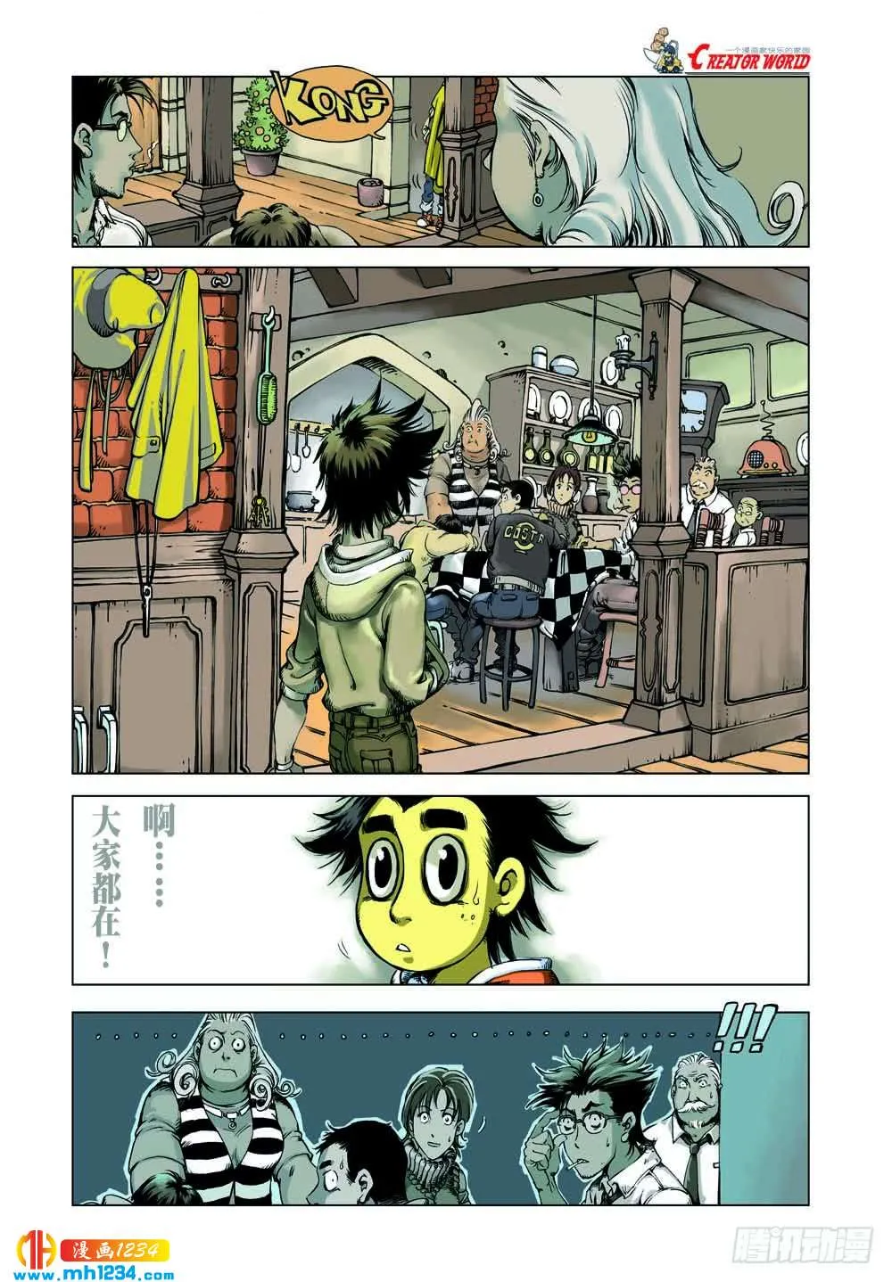 第16页