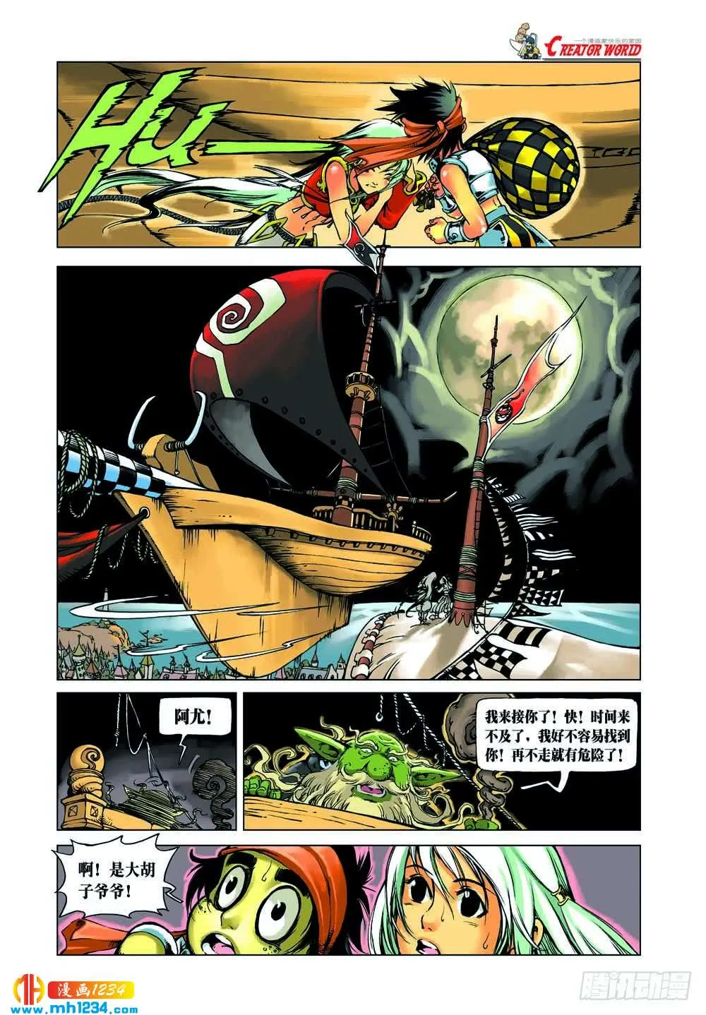 第6页