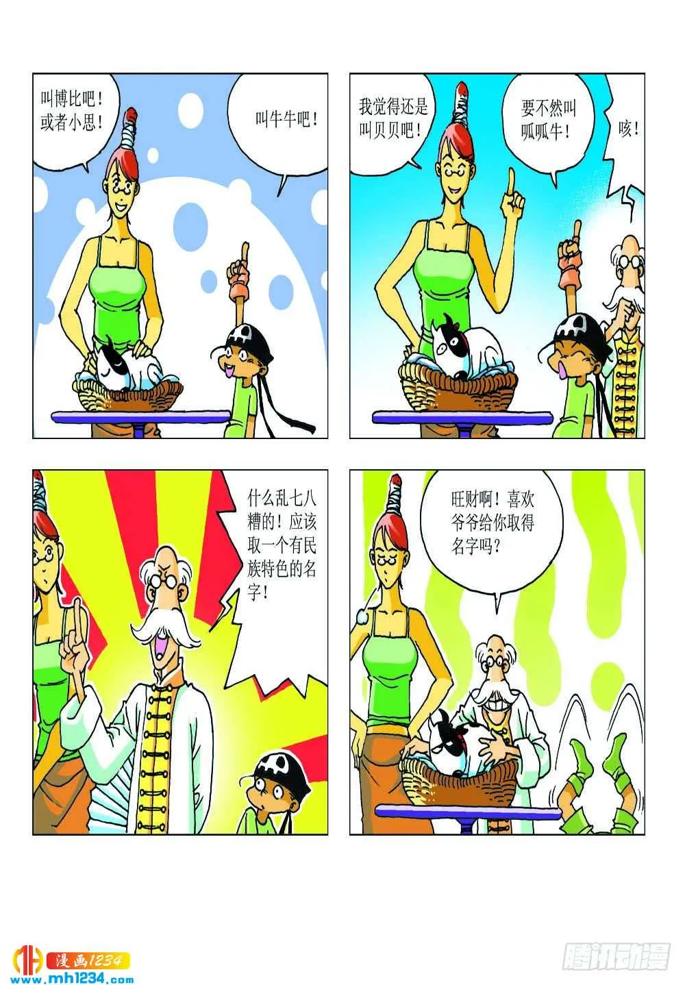 第13页
