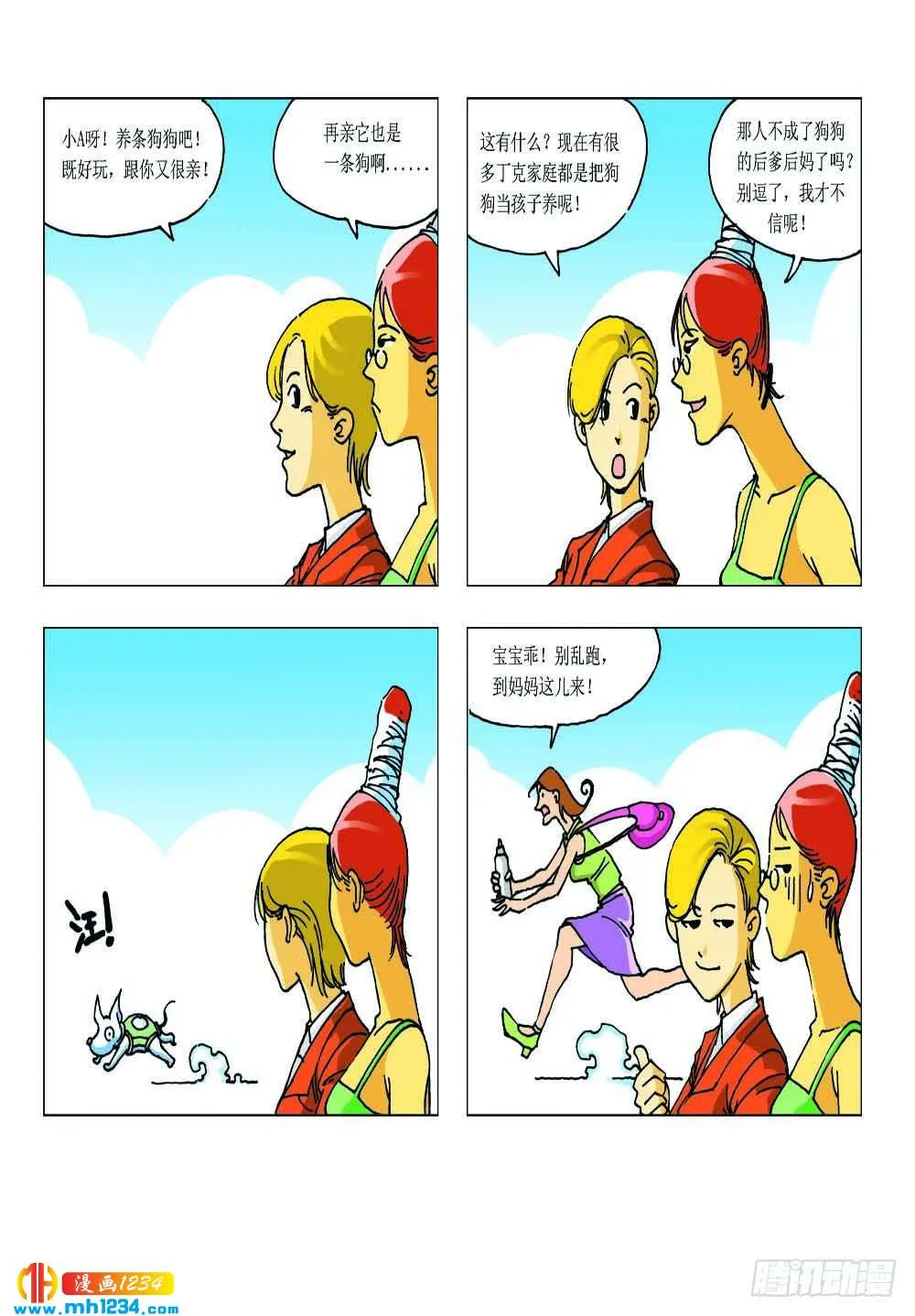 第7页