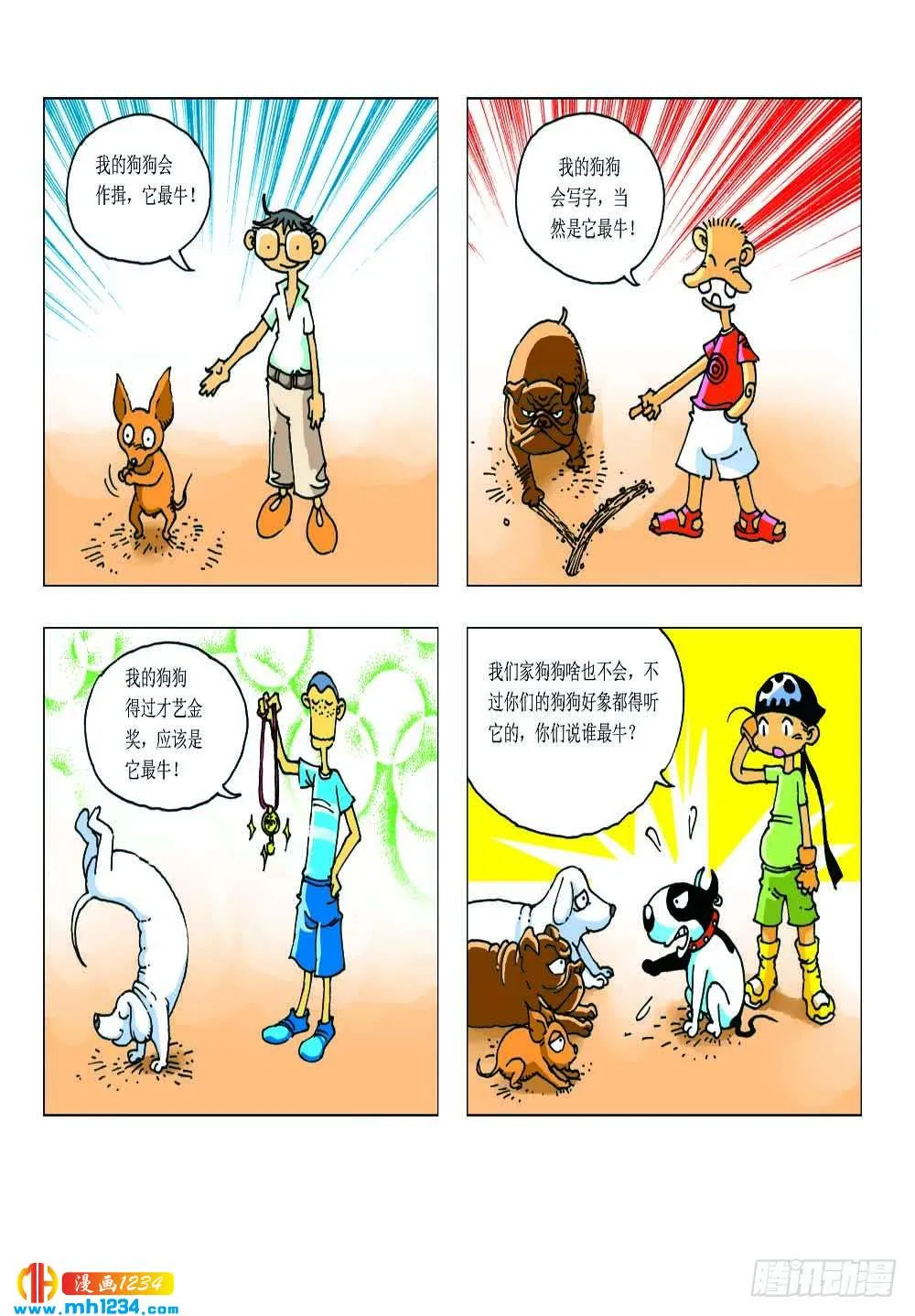 第10页