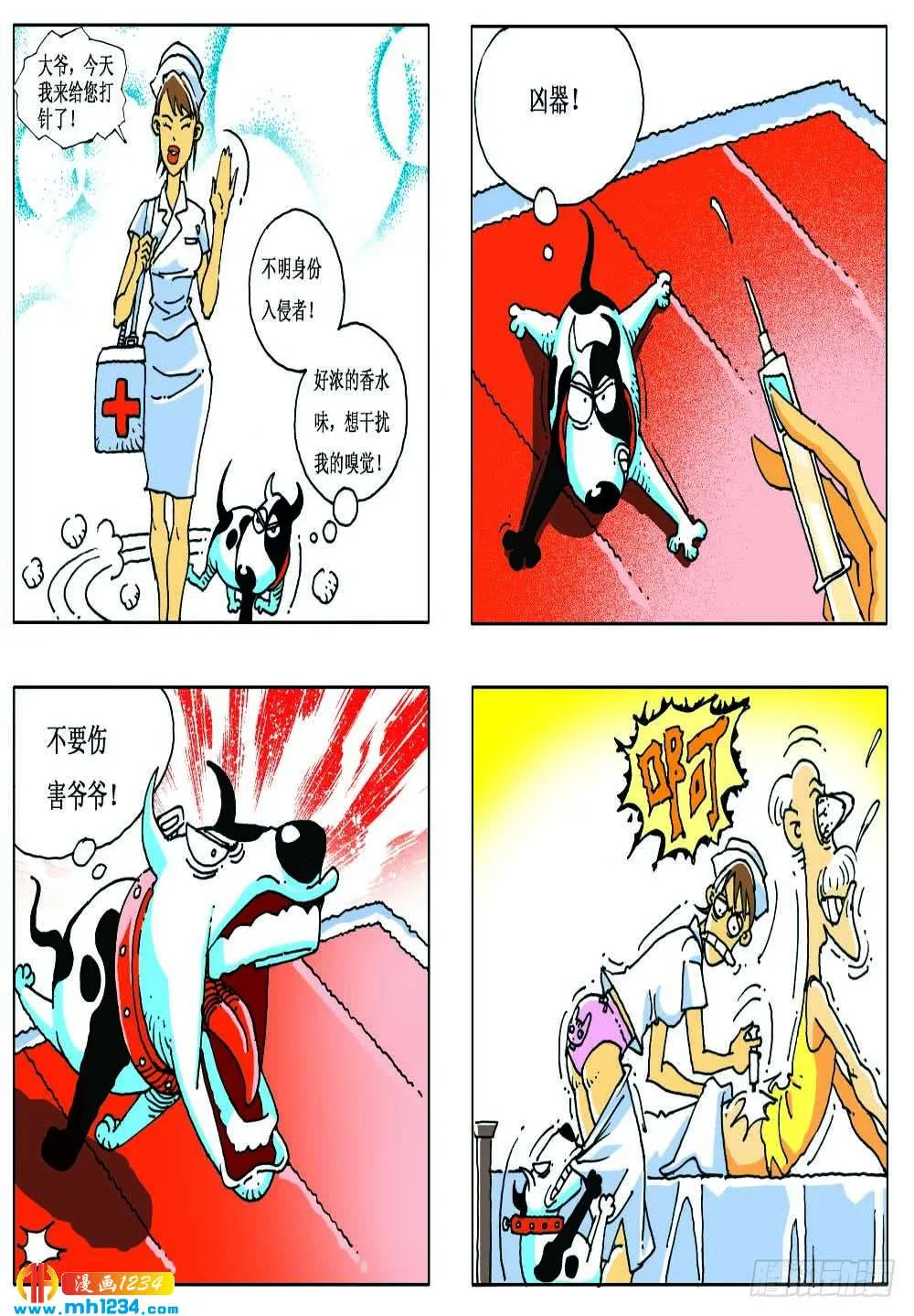 第11页