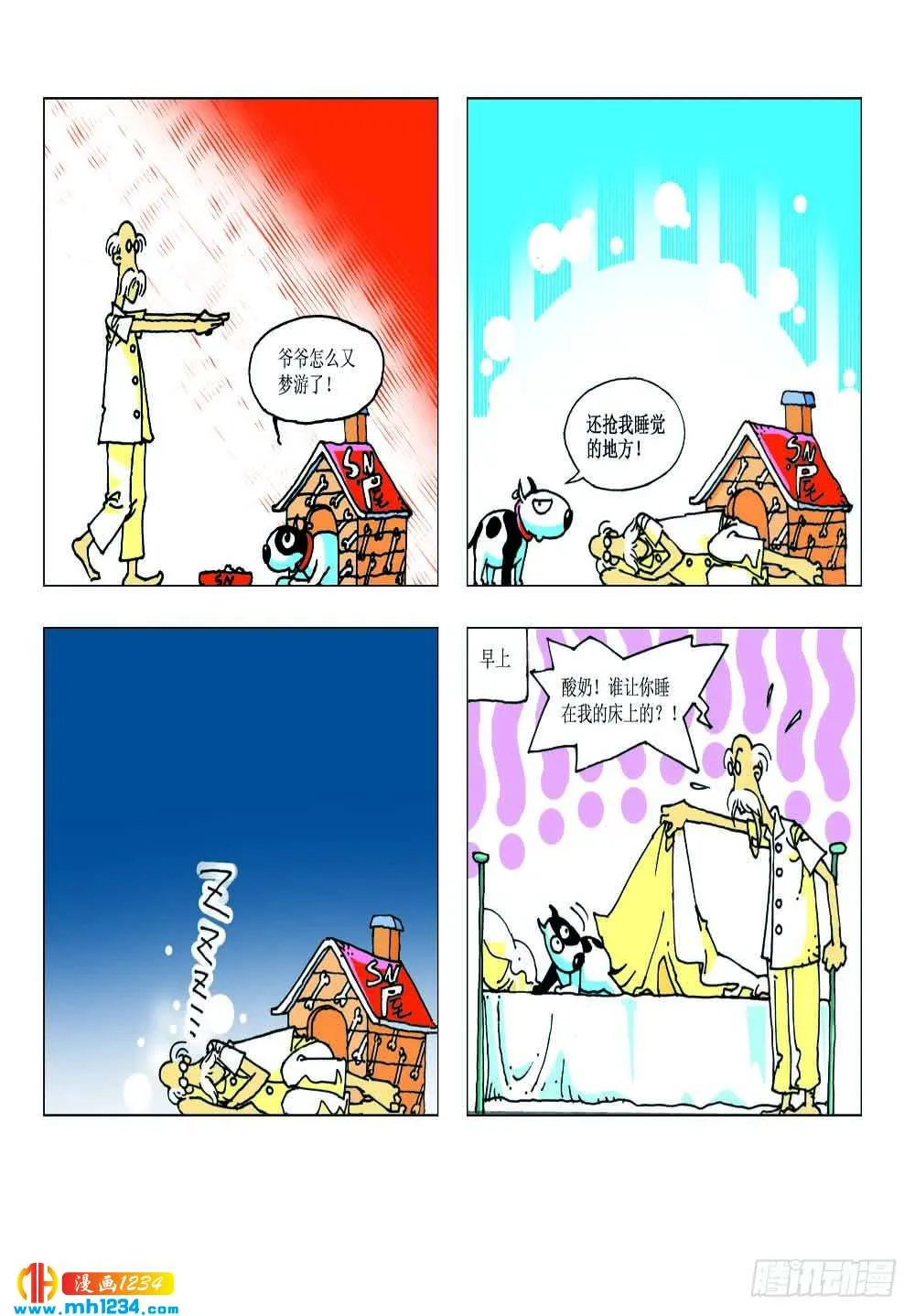 第9页