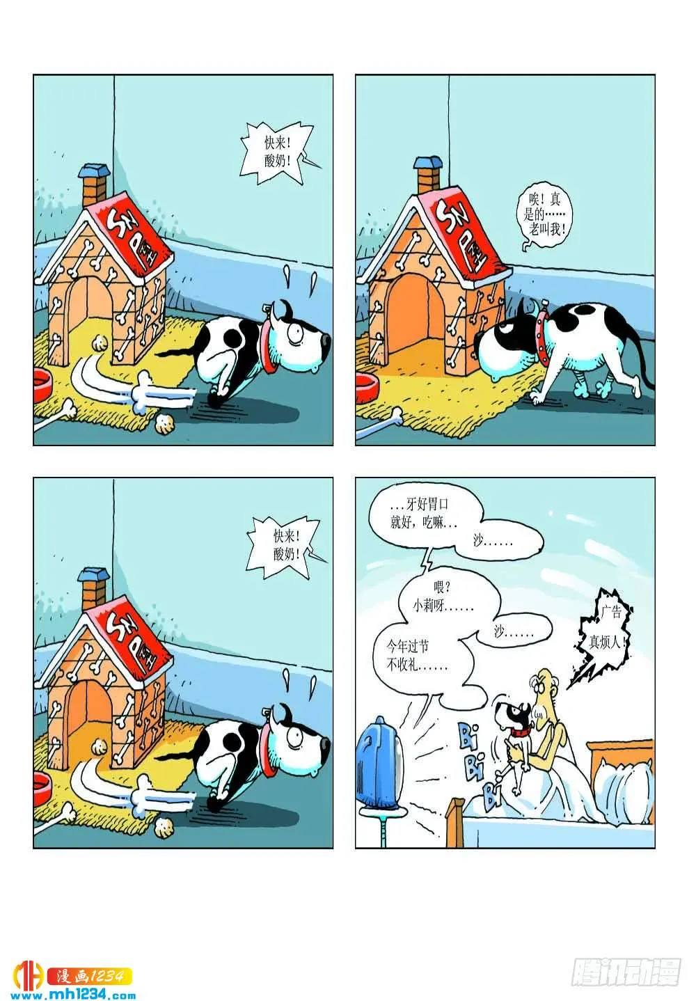 第4页