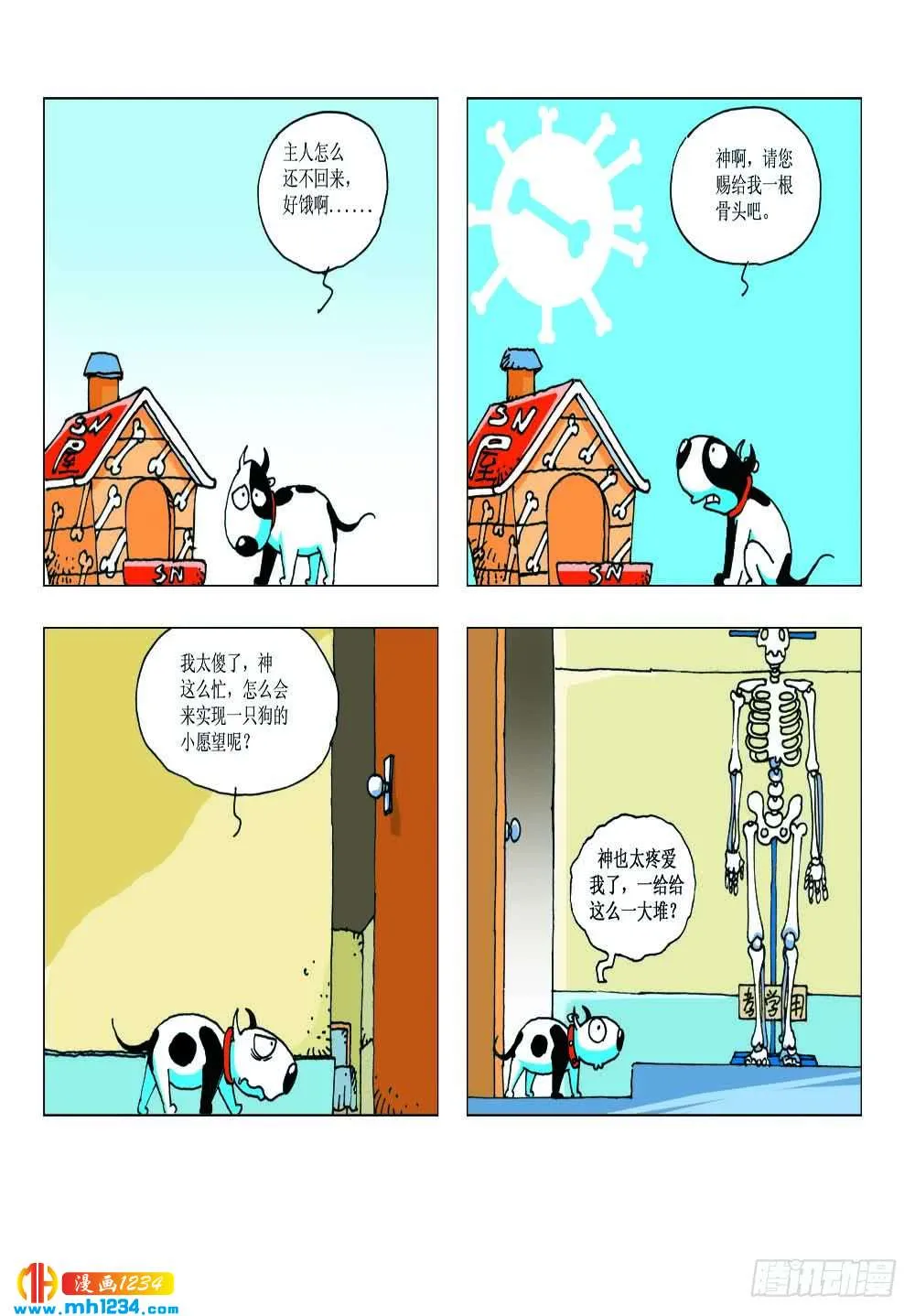 第18页