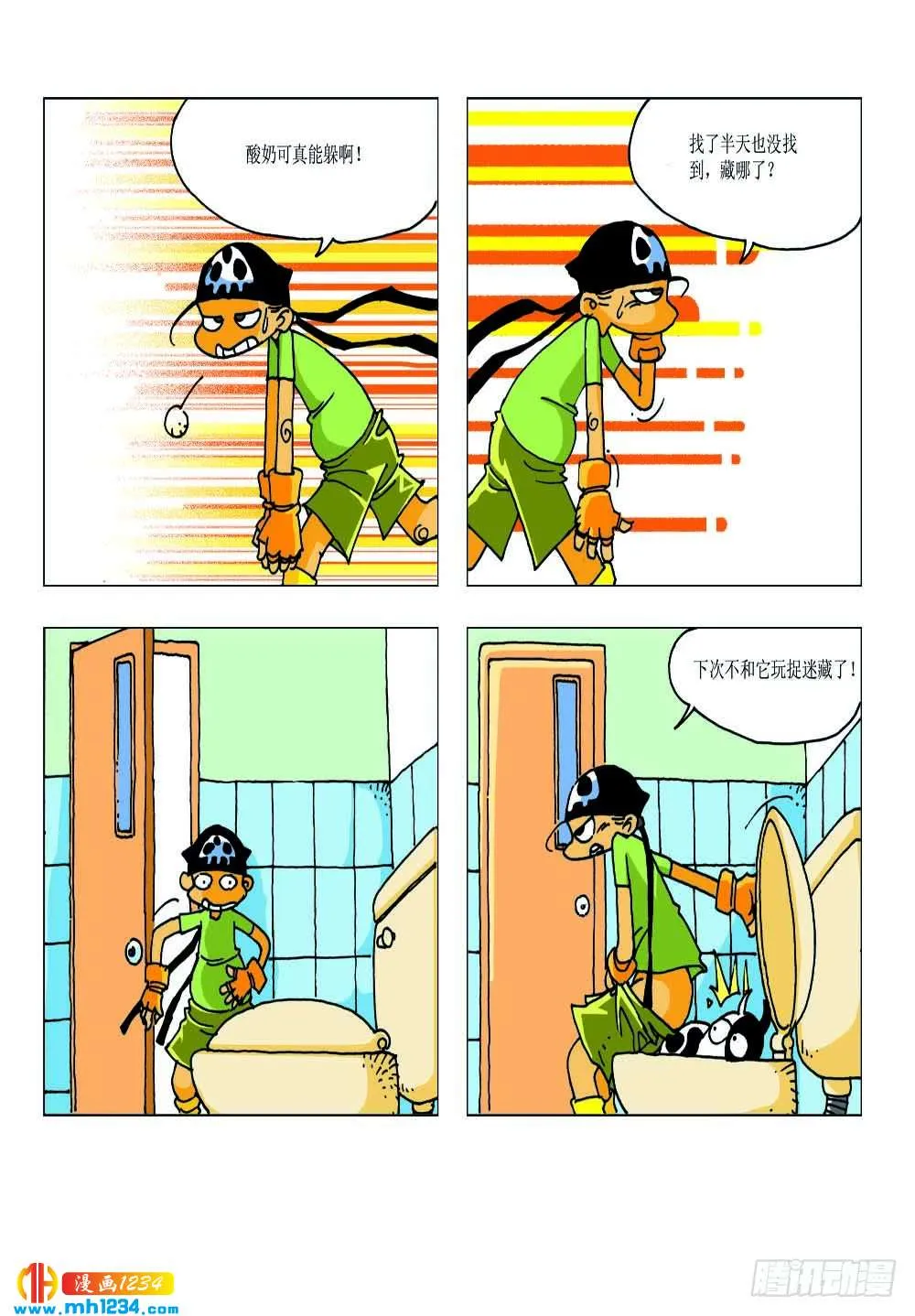 第16页