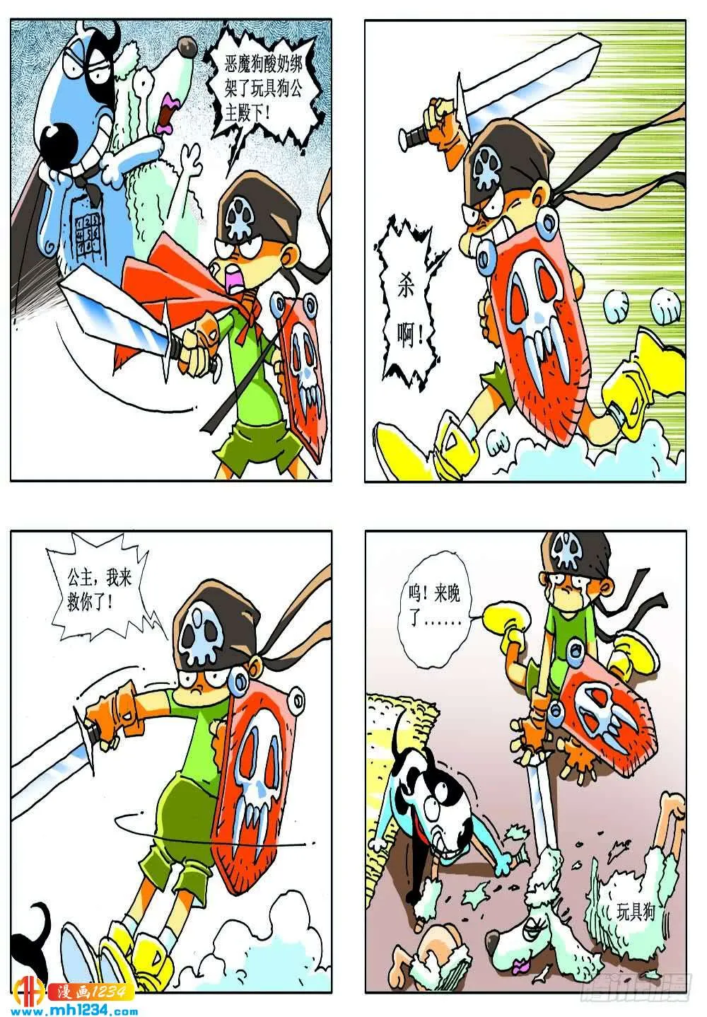 第13页