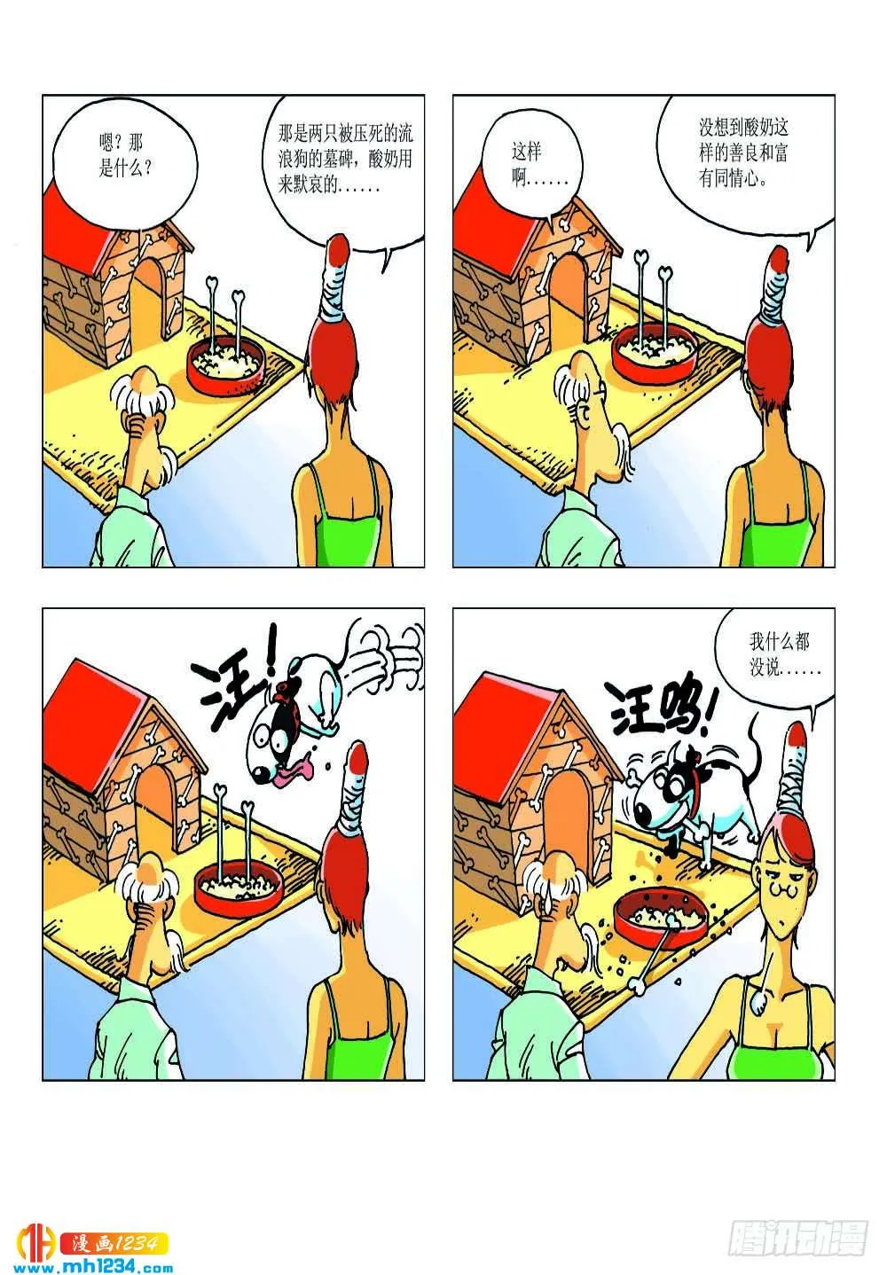第10页