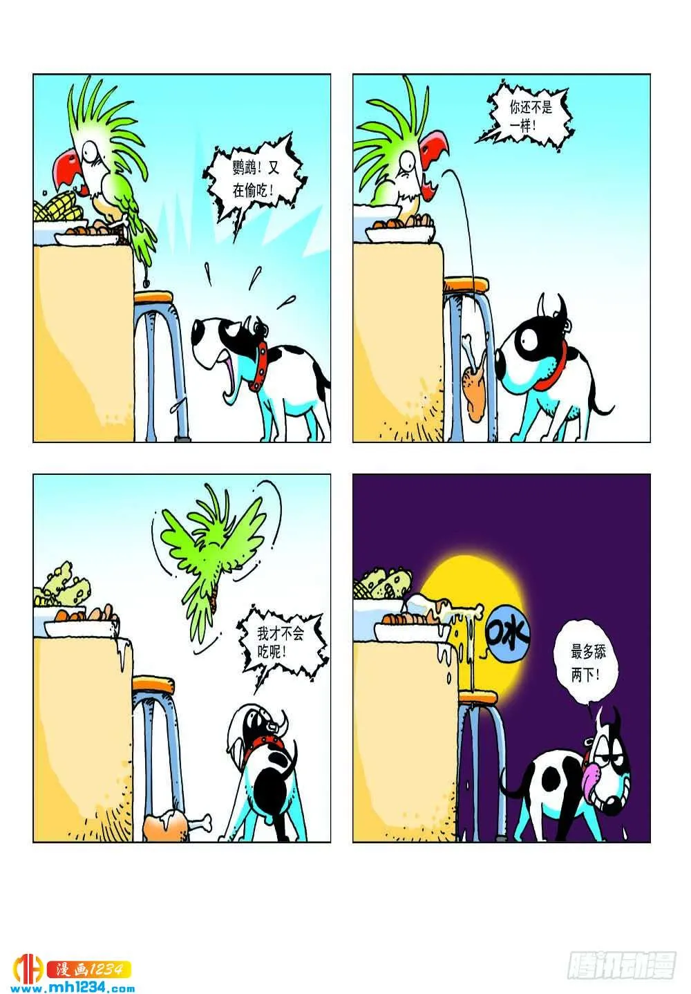 第17页