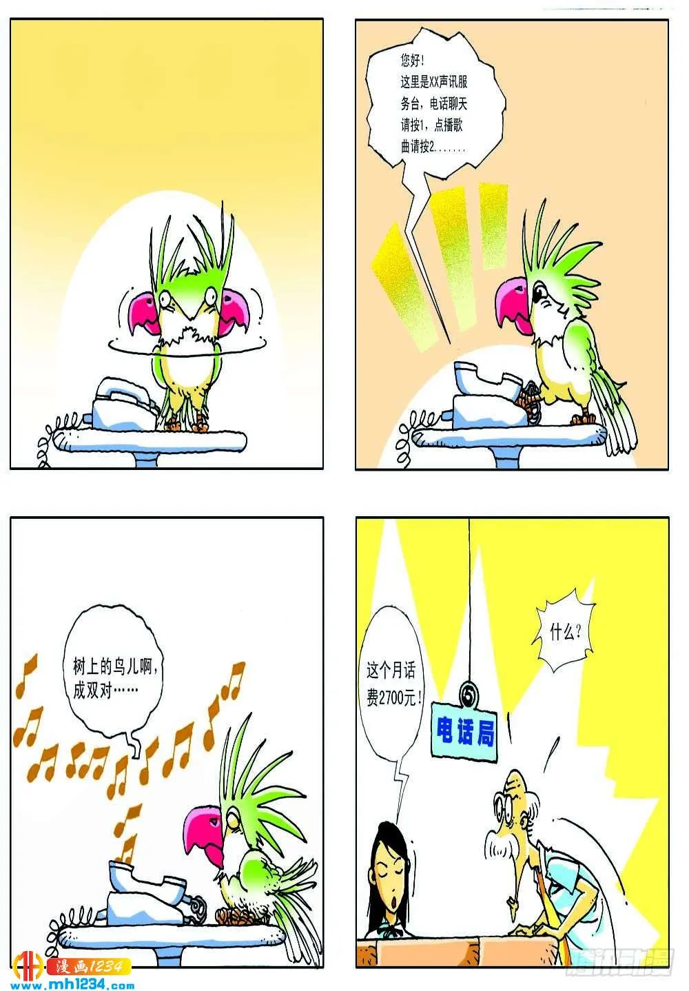第15页