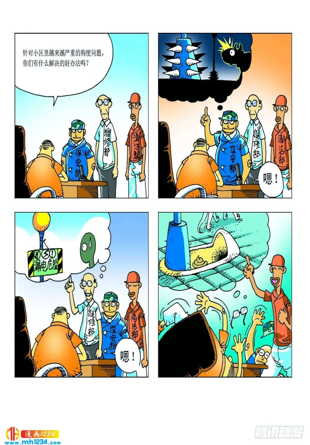 第12页