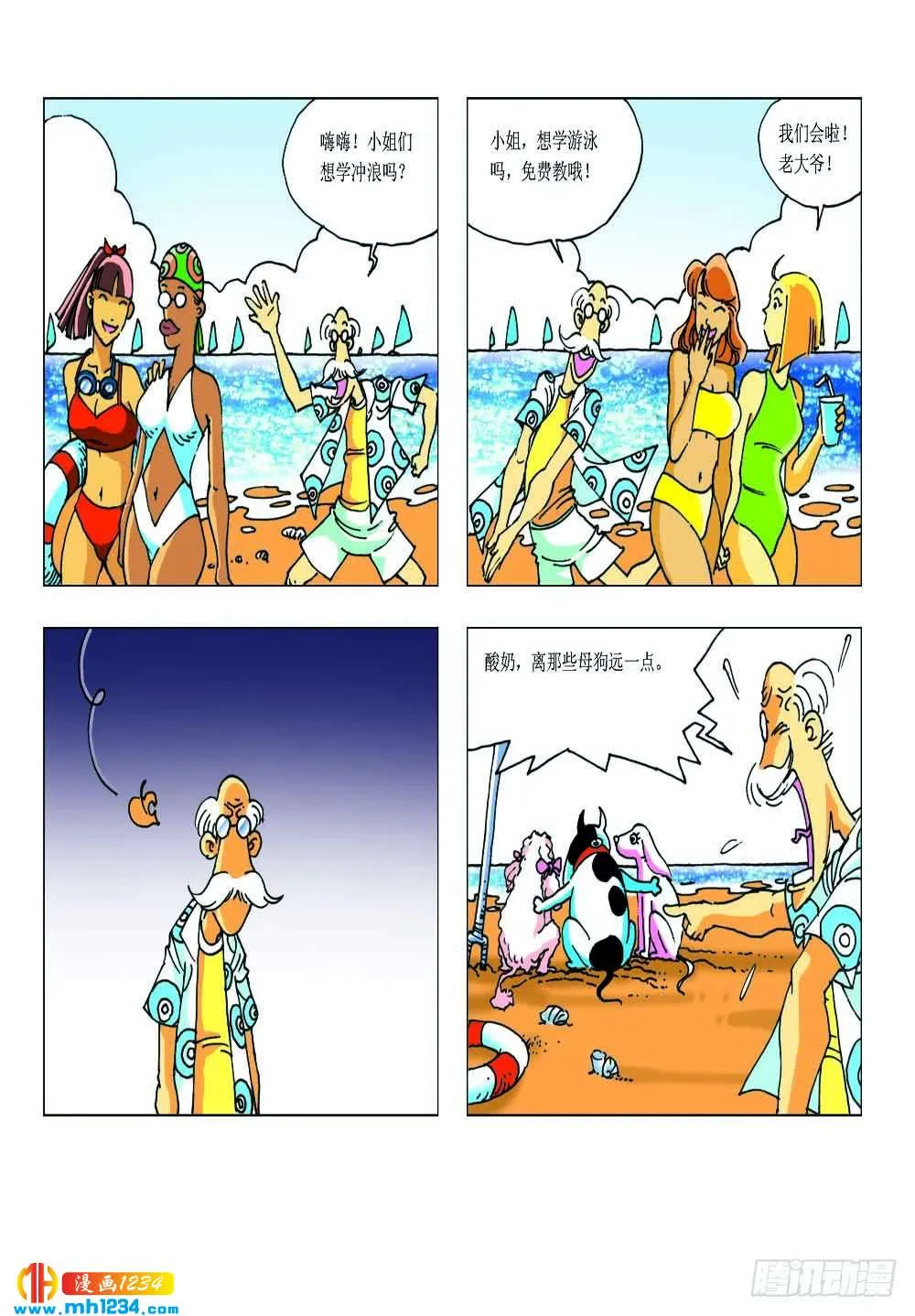 第7页