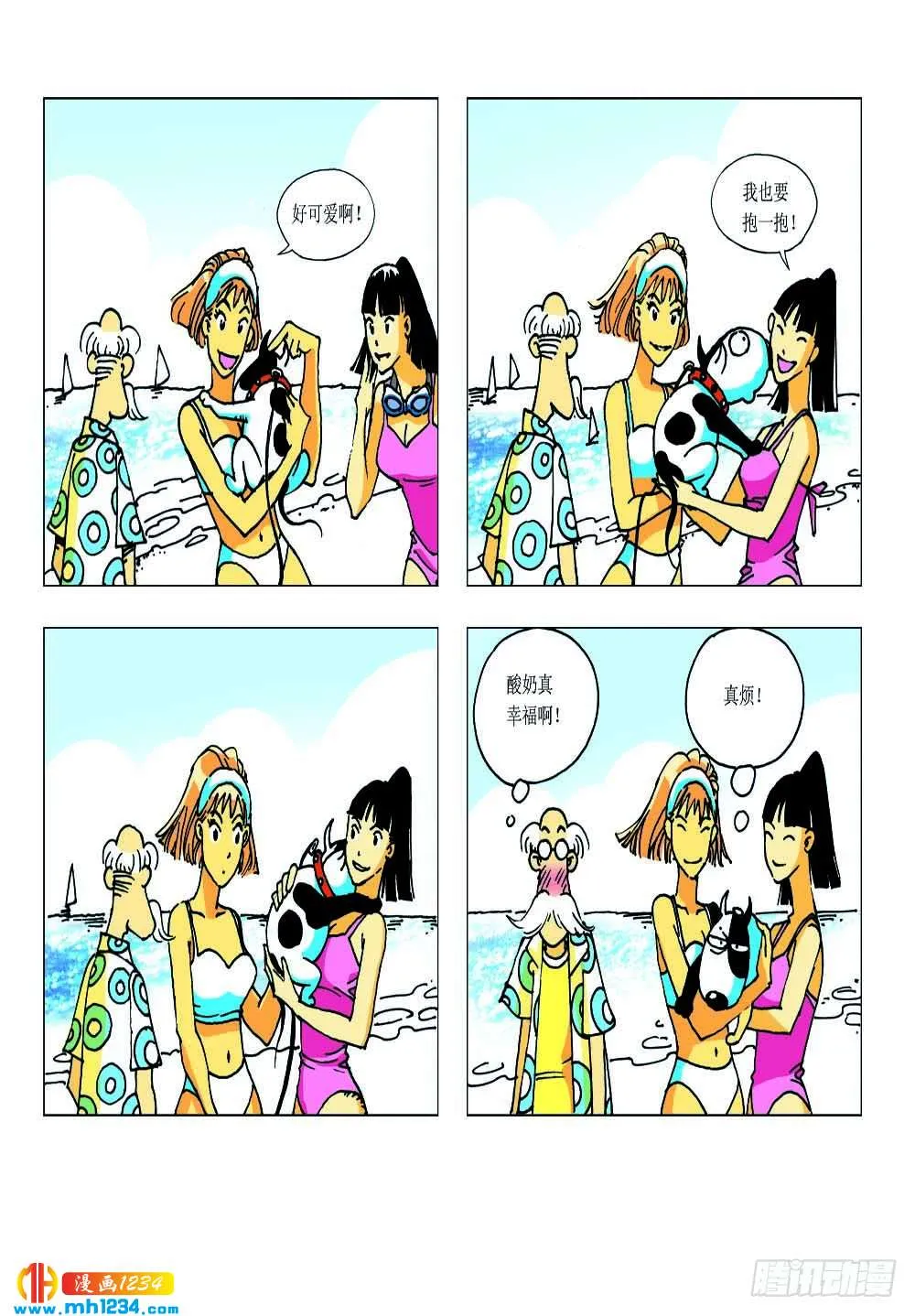 第6页
