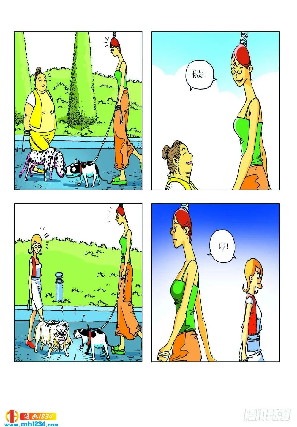 第2页