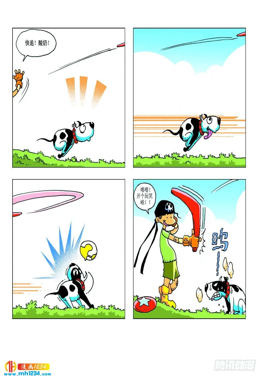第4页