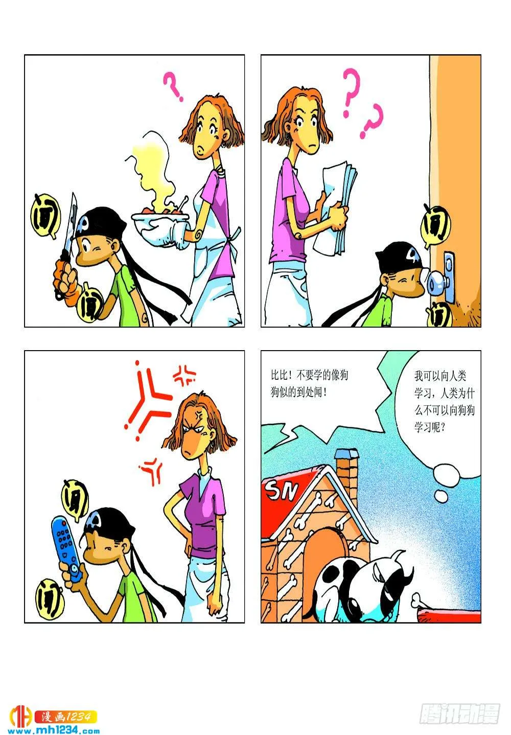 第5页