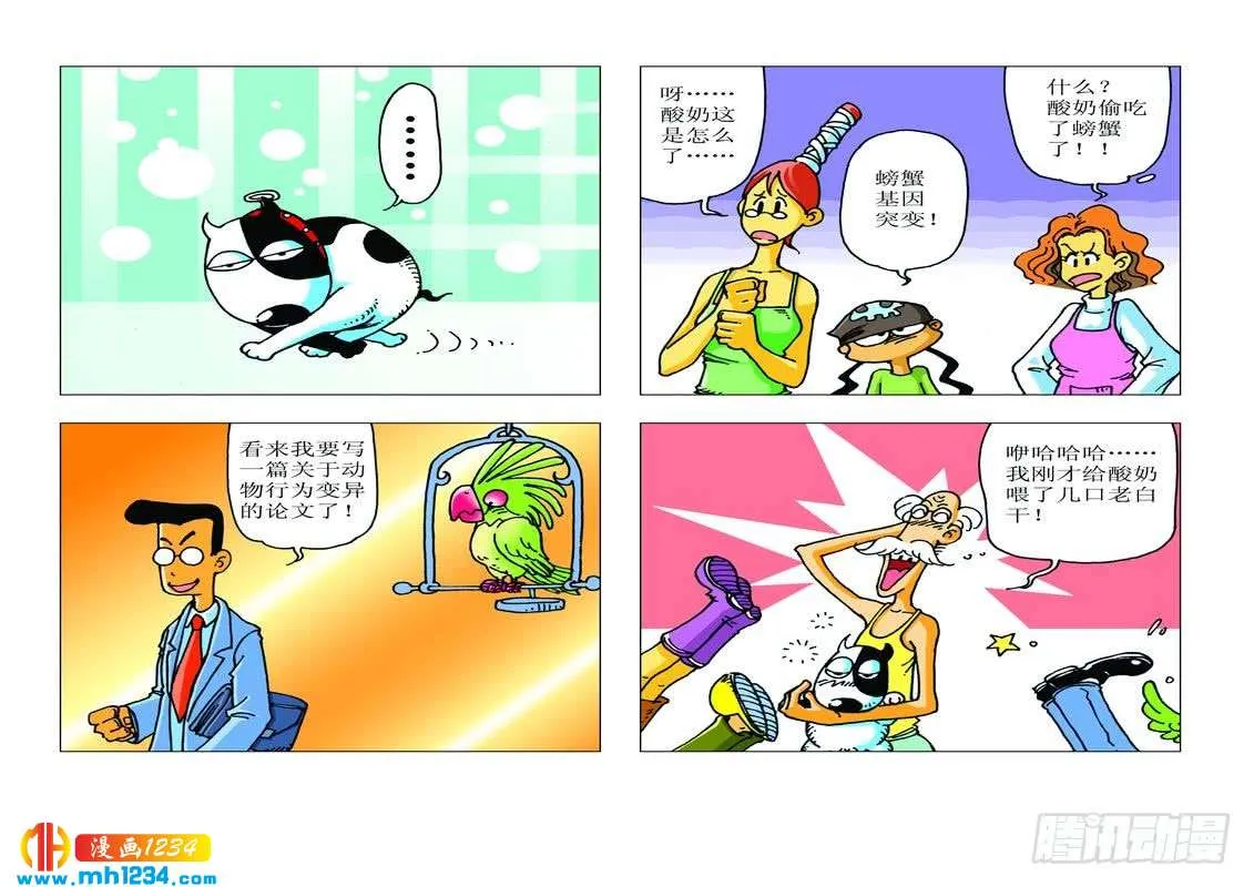 第10页