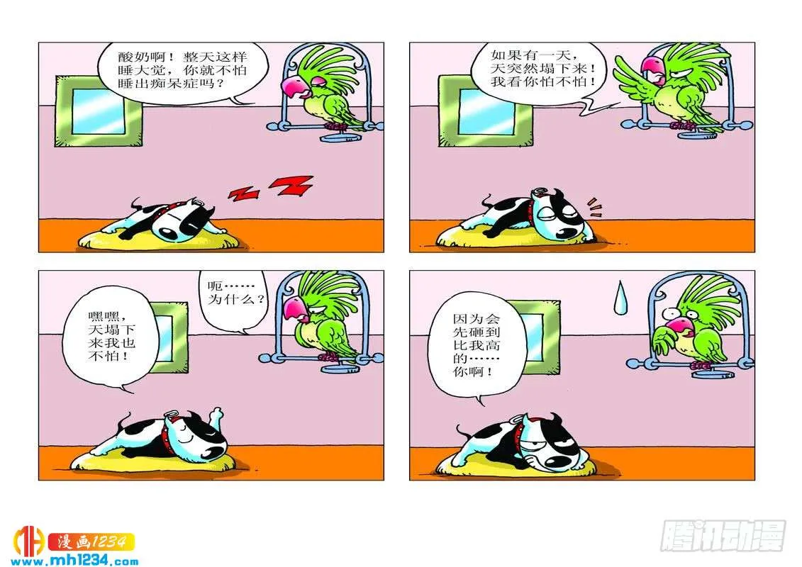 第5页