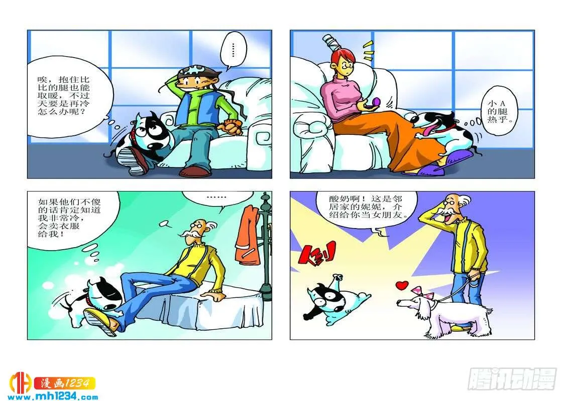 第3页