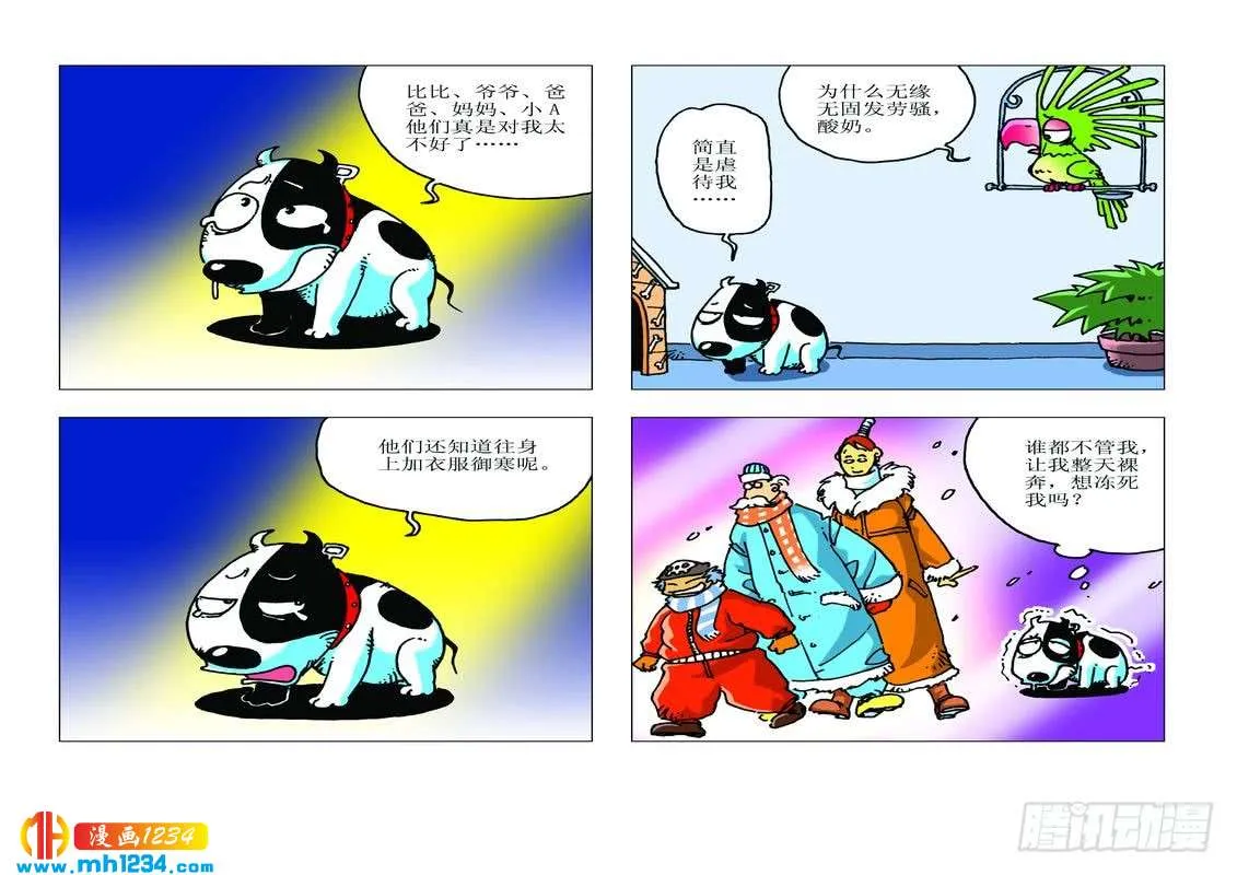 第2页