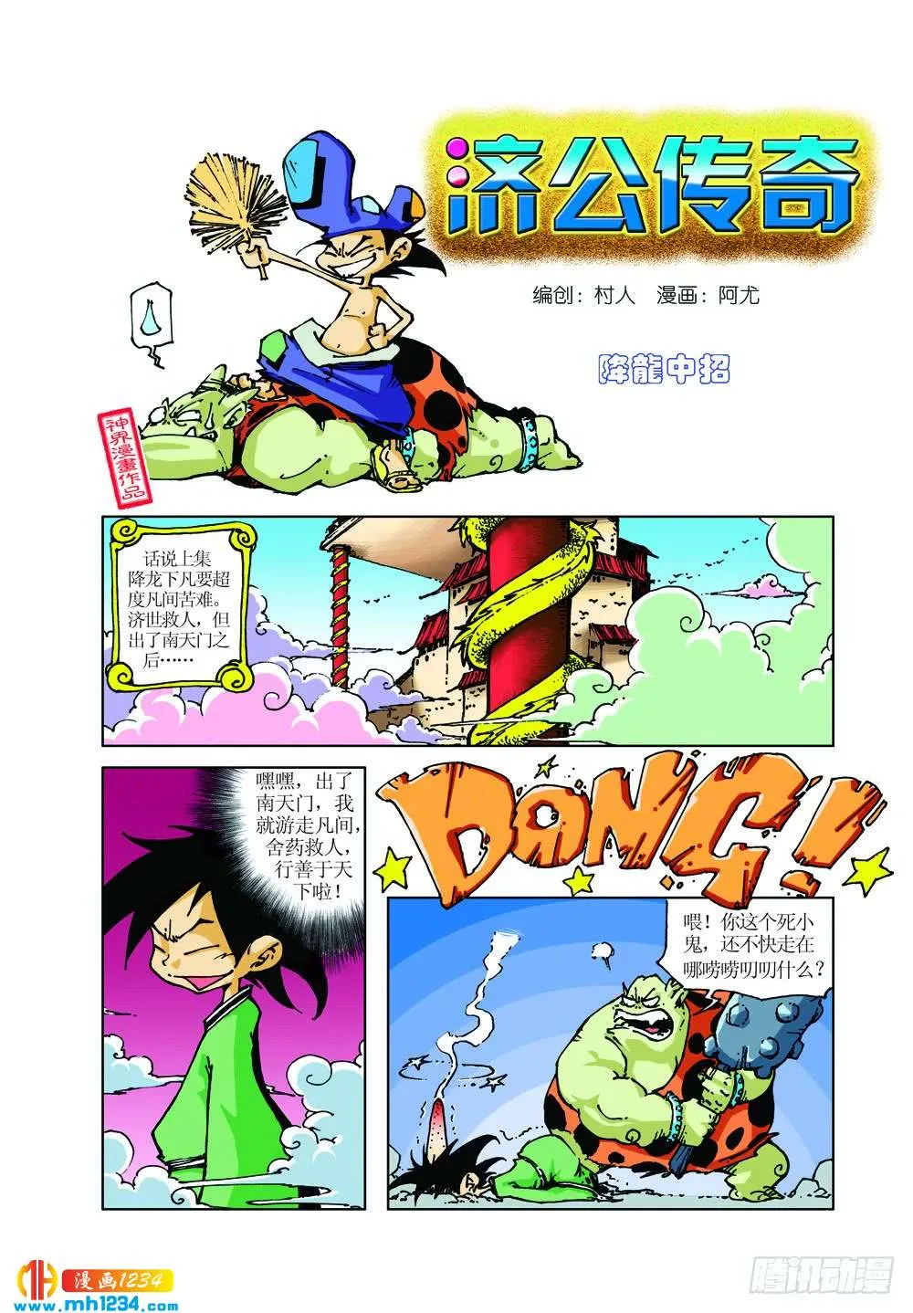 第1页