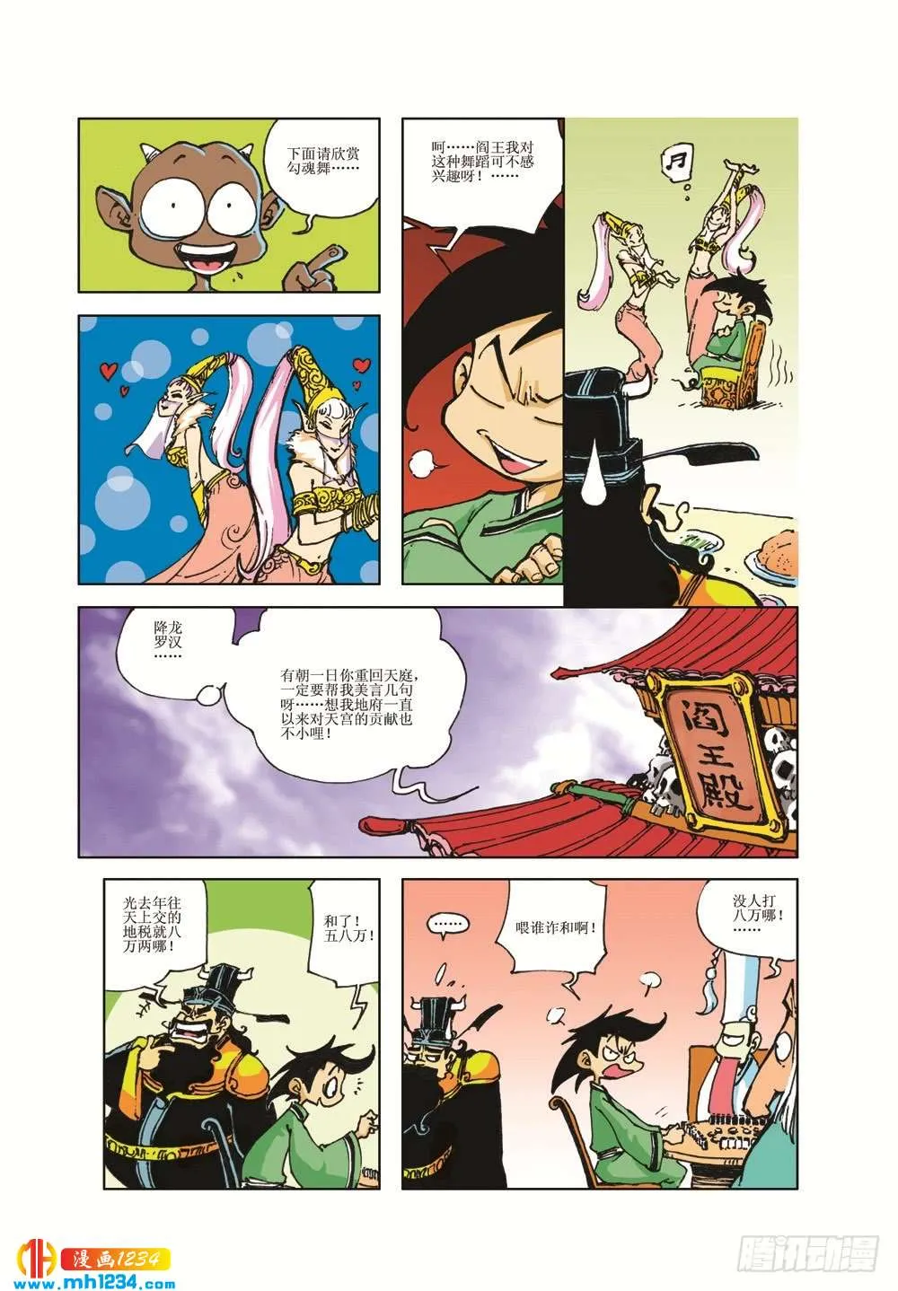 第10页